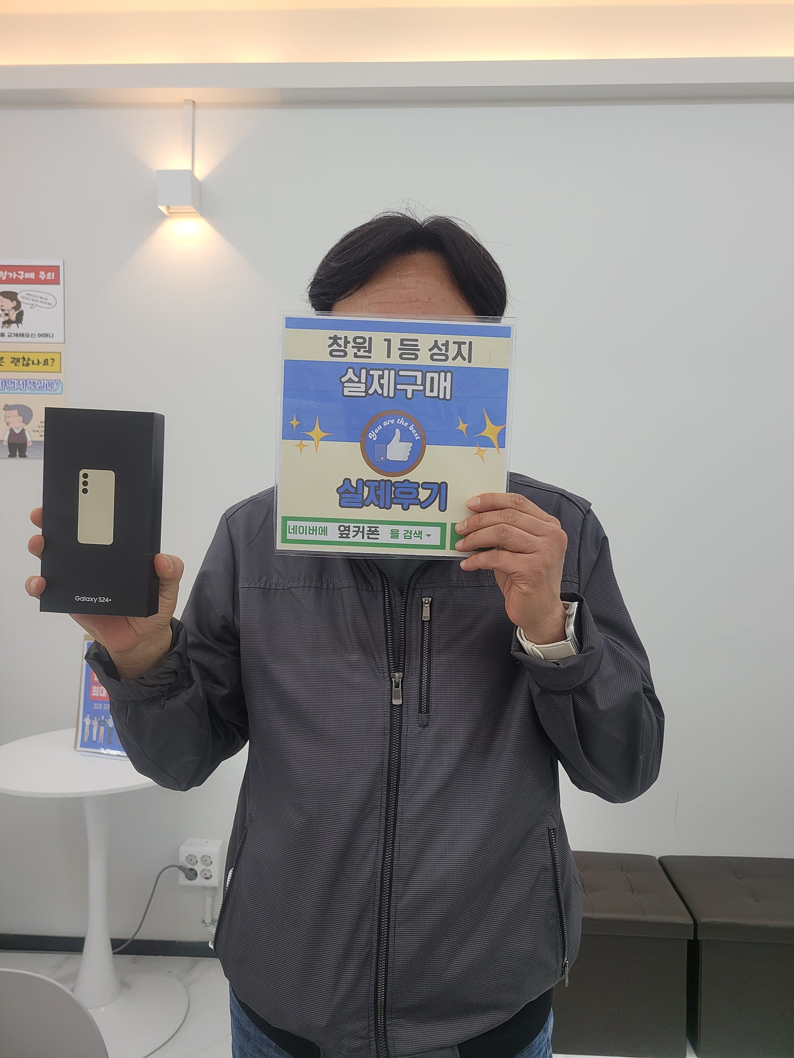 창원ㅇㅋㅍㅅㅈㅂㄹㅈs24플러스 구매후기