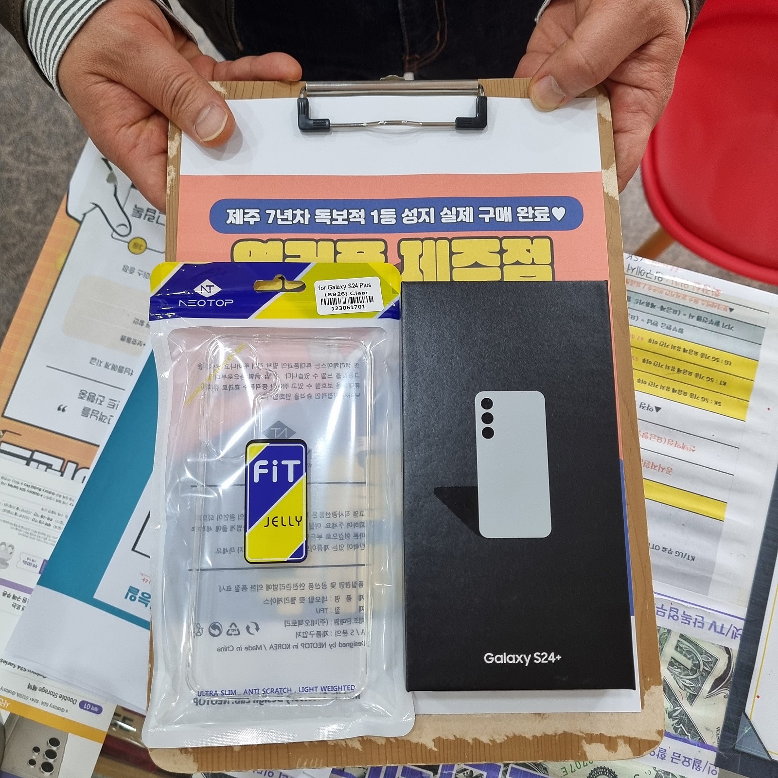 옆커폰 제주후기
