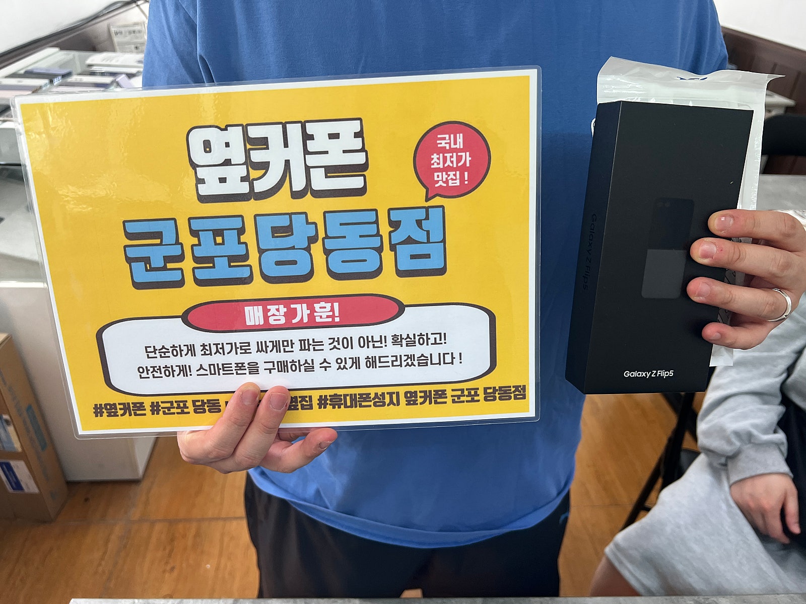 풀립5 ㅅㅋㄱㅂ 잘개통하고 가요!!