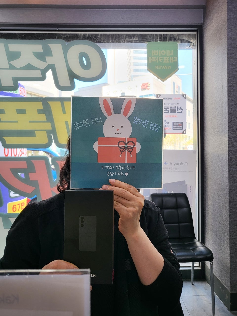 부산ㅇㅋㅍㅈㅈㅈ 오늘은 와이프가 폰을 바꿨습니다! 부산휴대폰성지