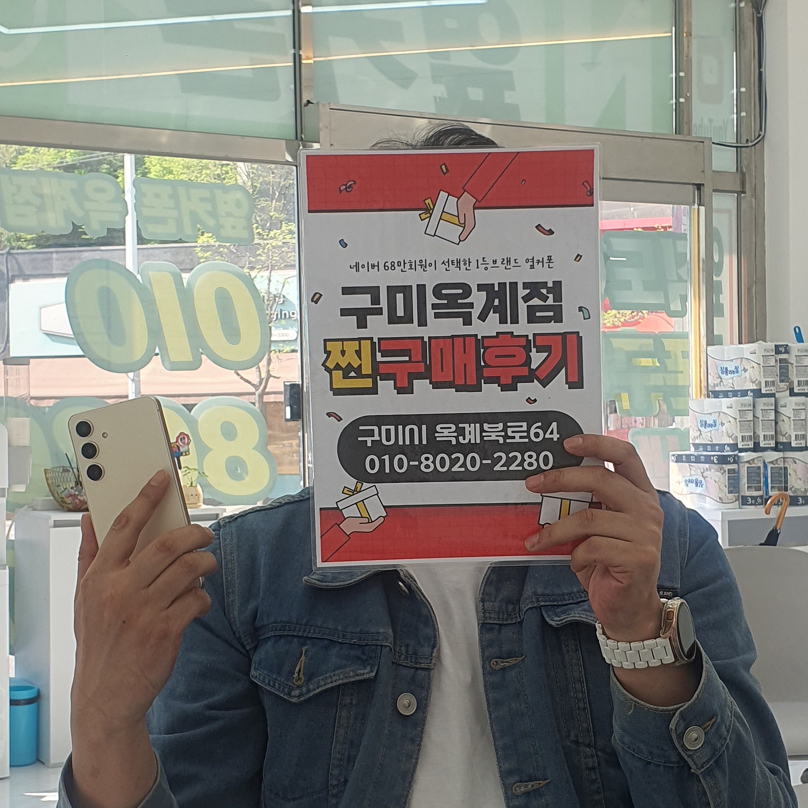 S24 현금가로 싸게구매한후기