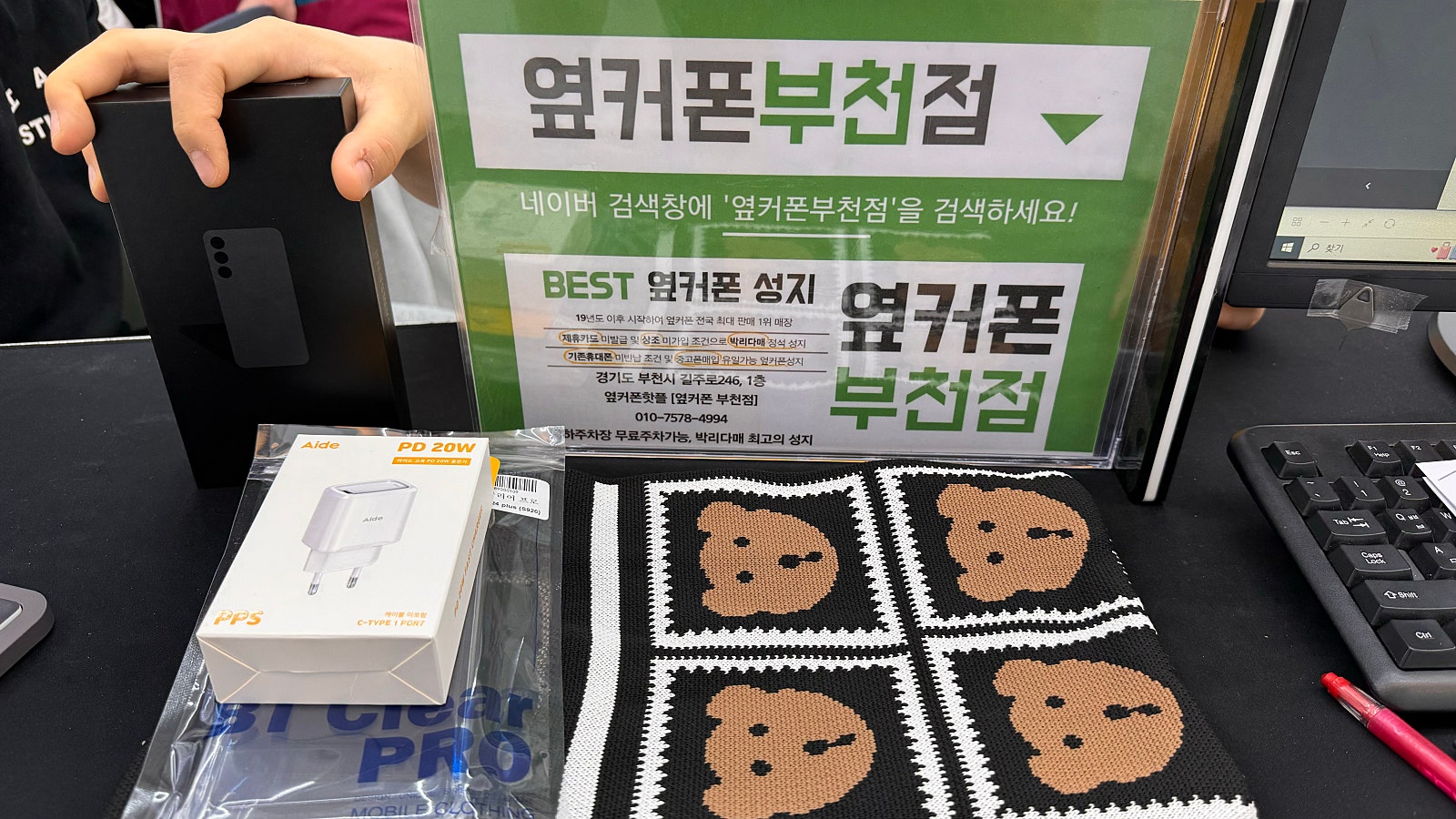 옆커폰 부천점 단골 인증 후기 입니다. ㅅㄱㅇ