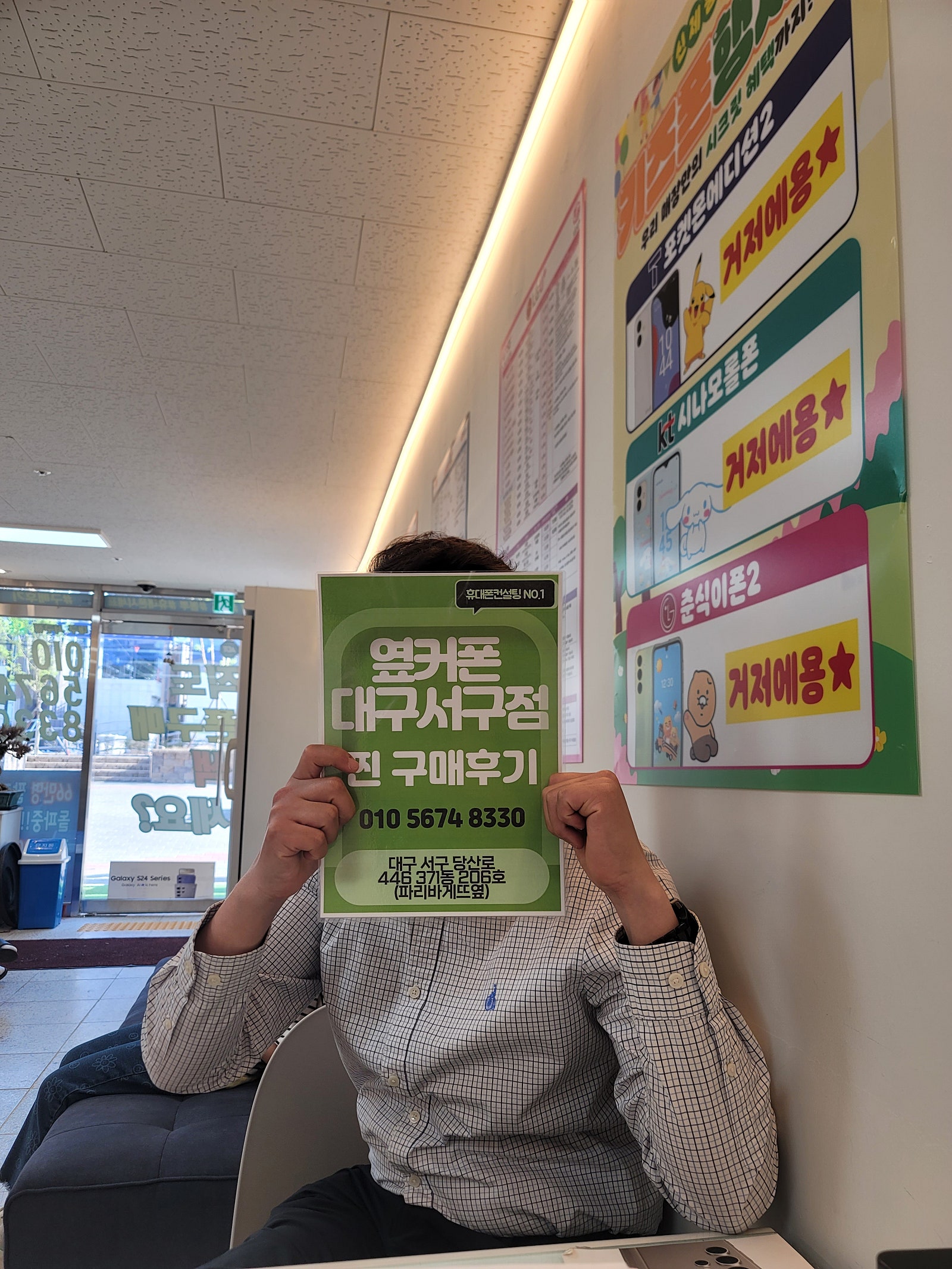 서구점 역시 싸네요