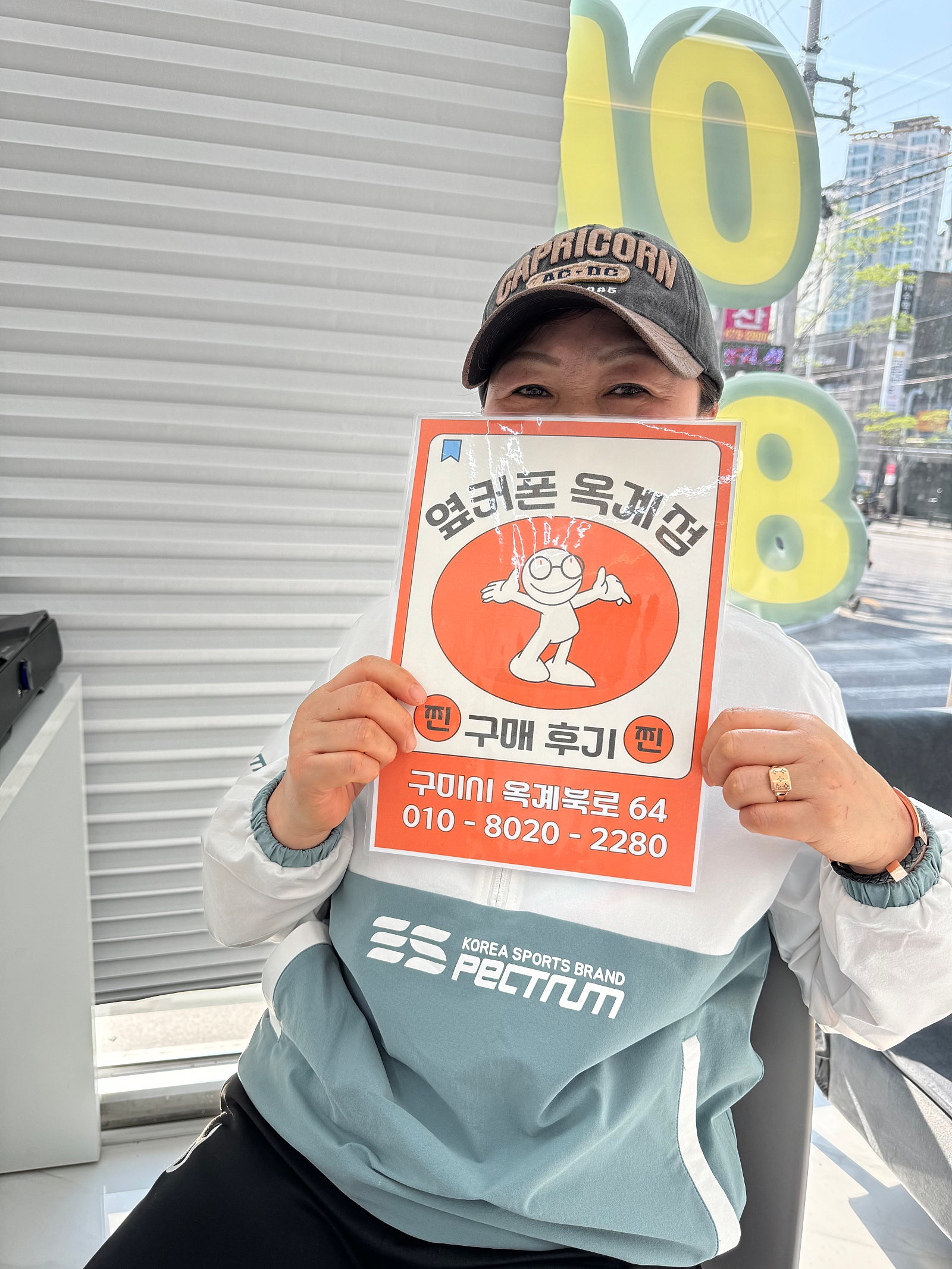 옥계점 s24