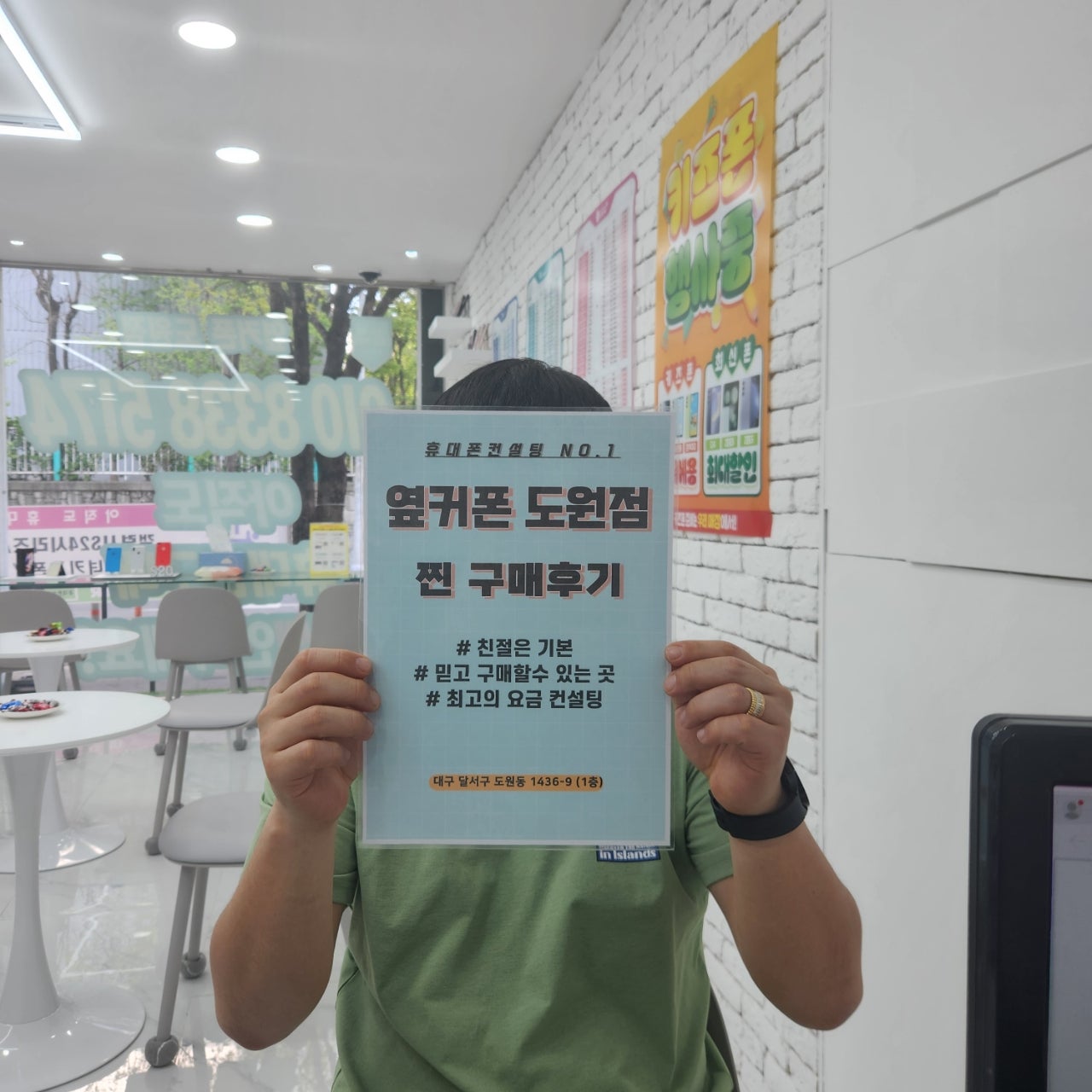 s24기변 좋아요