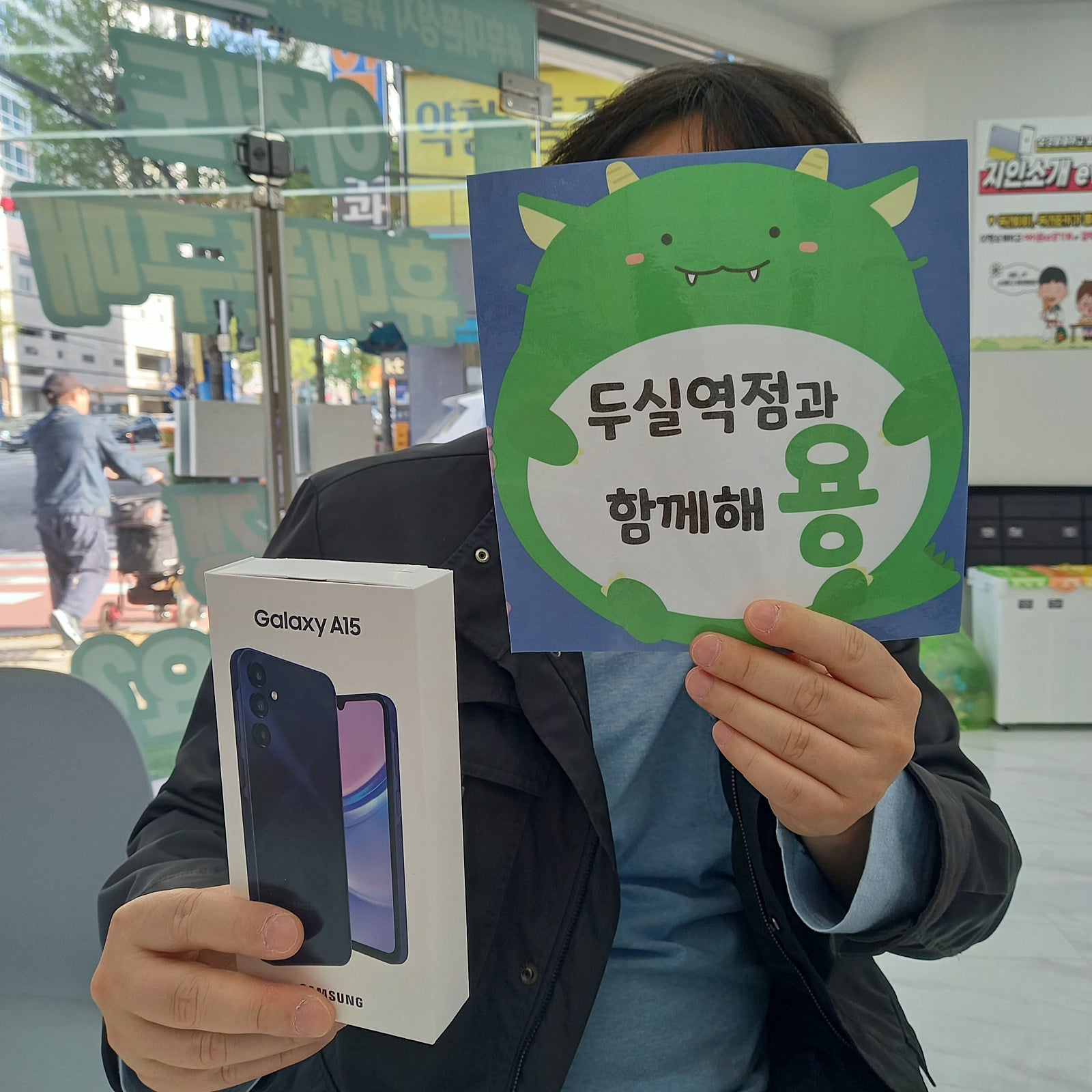 부산 금정구 인터넷 휴대폰 무료교체하고 지원금 받아갑니다 옆커폰 두실역점