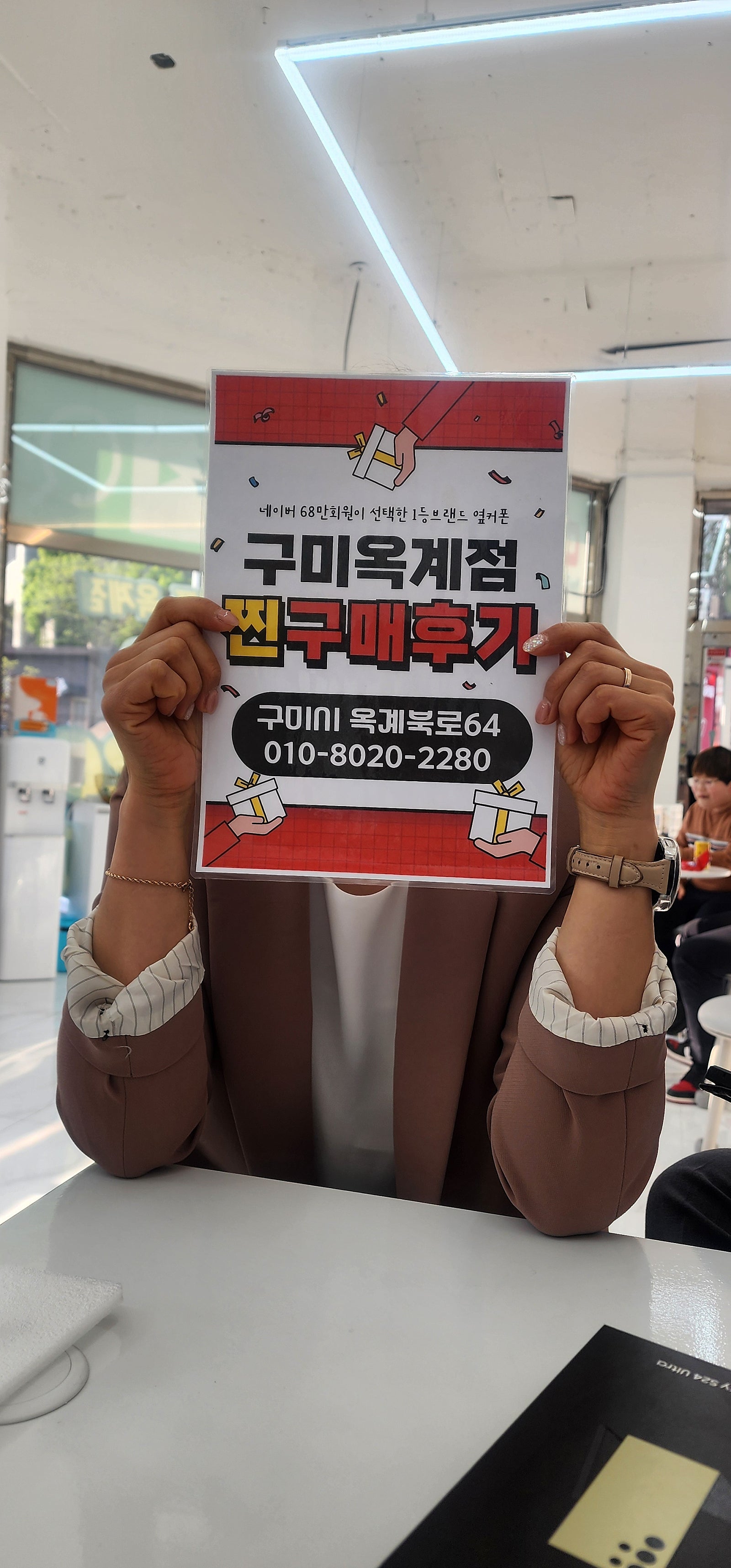 옥계점 24울트라 샀어요~~~
