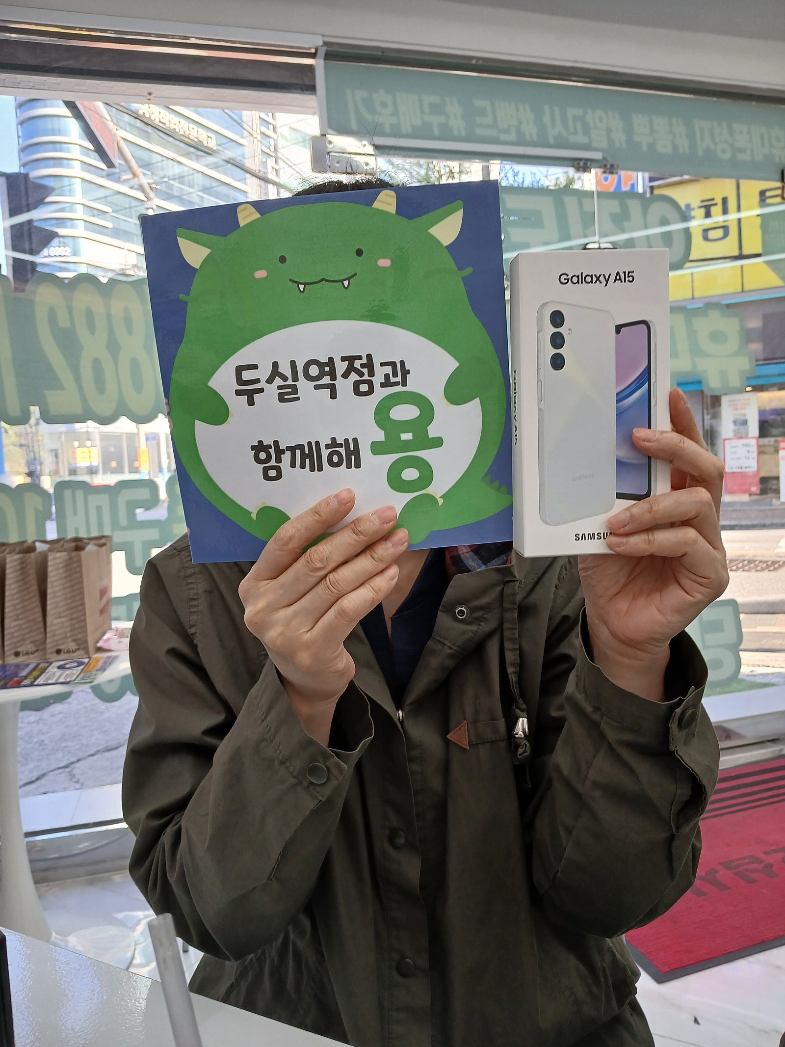 부산 옆커폰 두실역점에서 무료교체 후기!