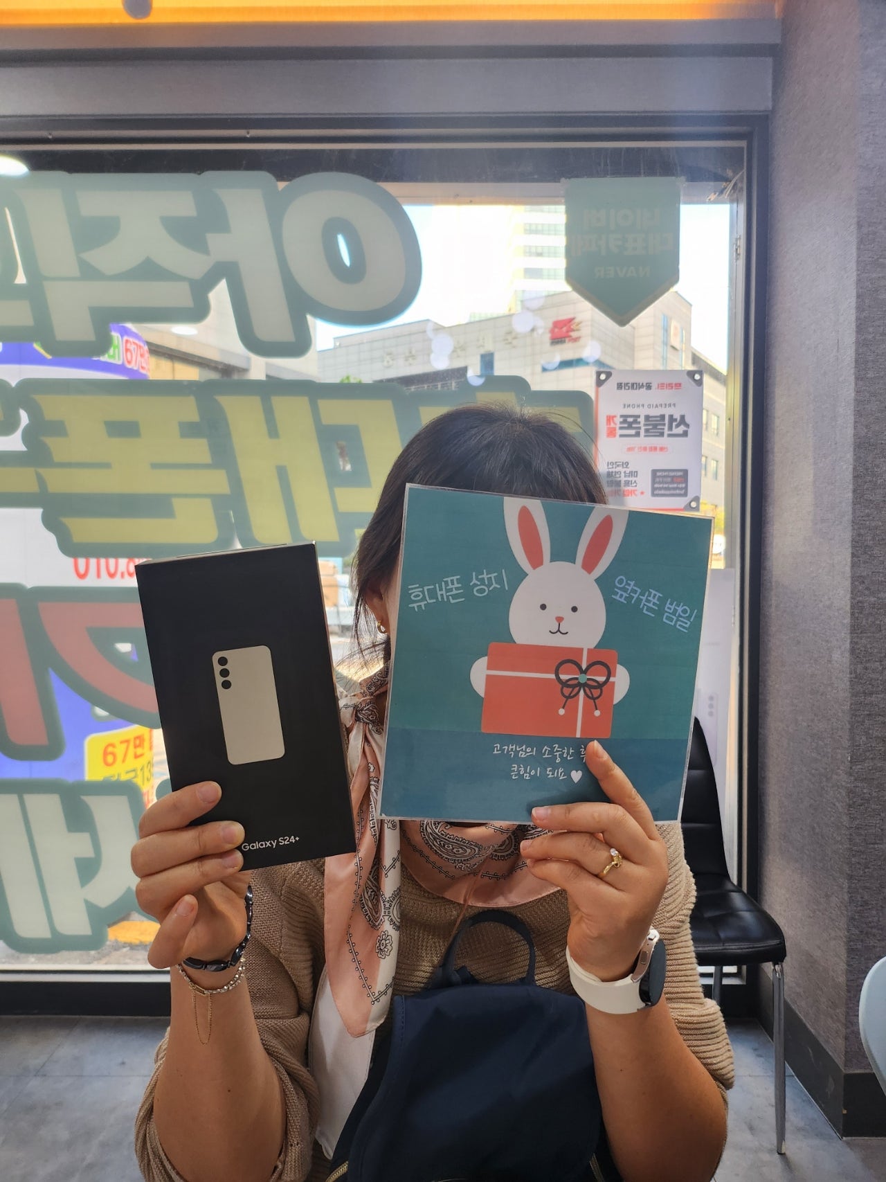 부산ㅇㅋㅍㅈㅈㅈ 와이프 42플러스 구매했어요 부산휴대폰성지