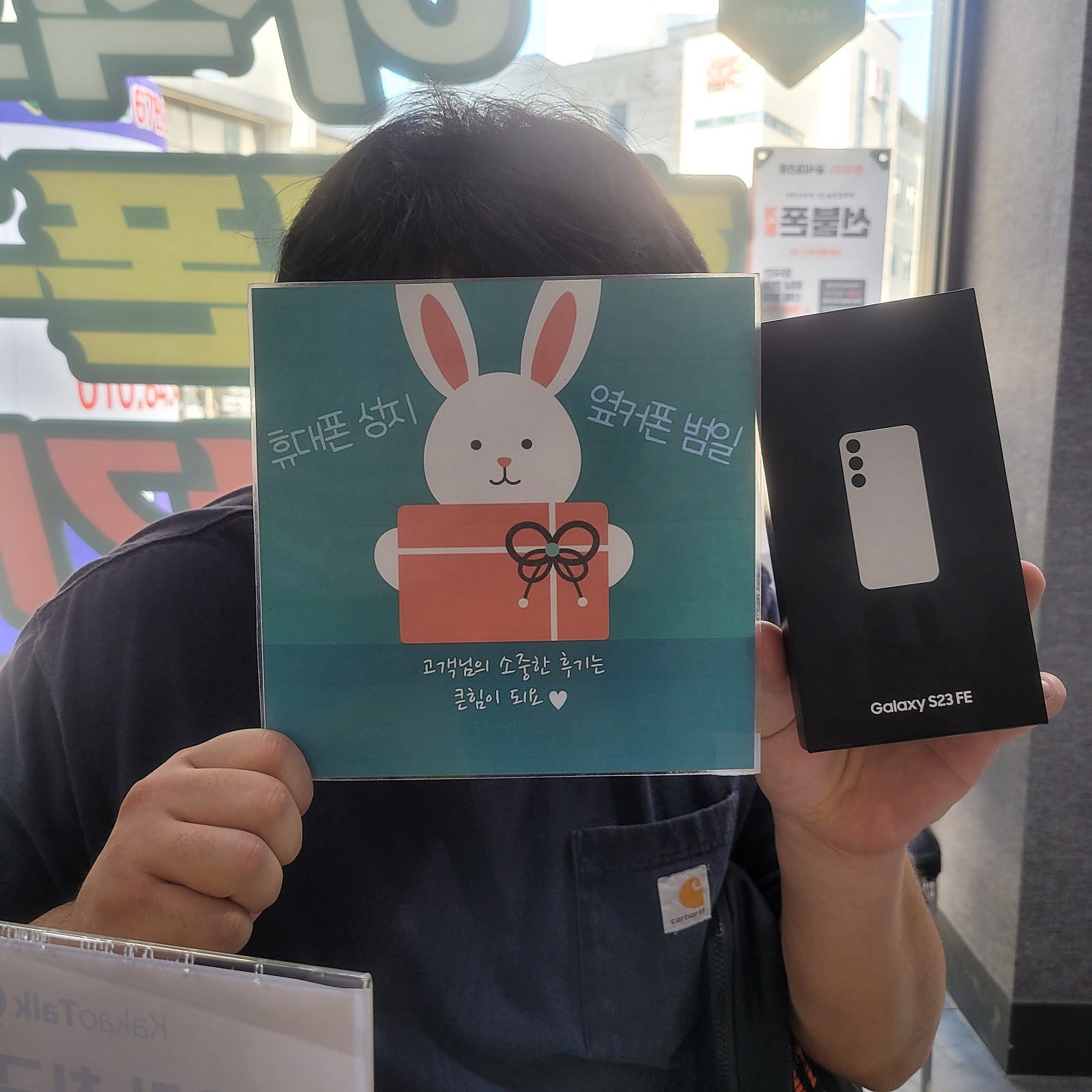 부산ㅇㅋㅍㅈㅈㅈ 매형이 소개시켜줘서 왔습니다! 부산휴대폰성지
