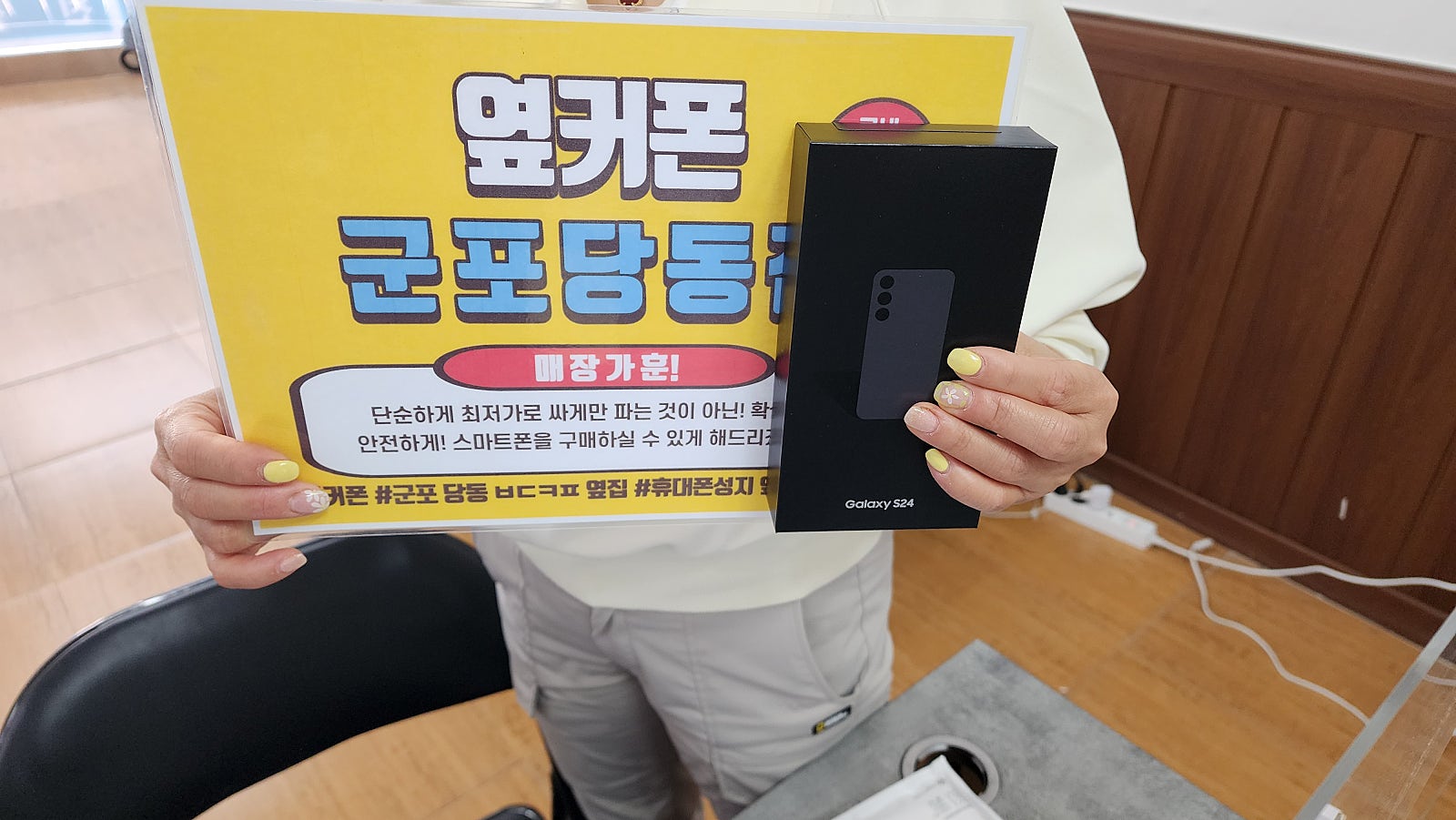 일요일 ㅅㅋㄱㅂ 24 너무 싸네요