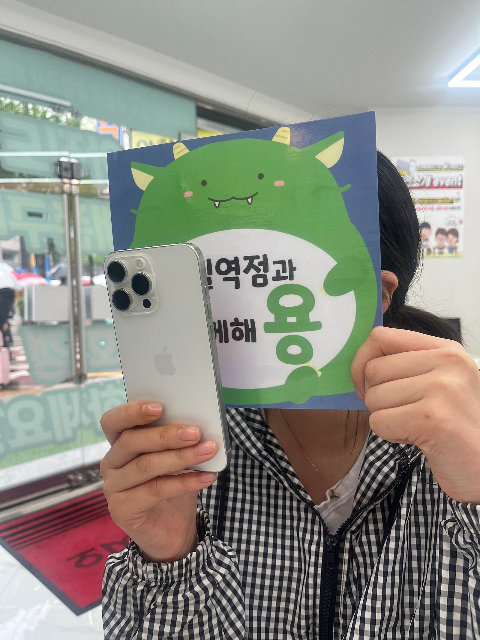 부산 금정구 아이폰 15프로맥스 싸게 개통 했어요!! 옆커폰 두실역점