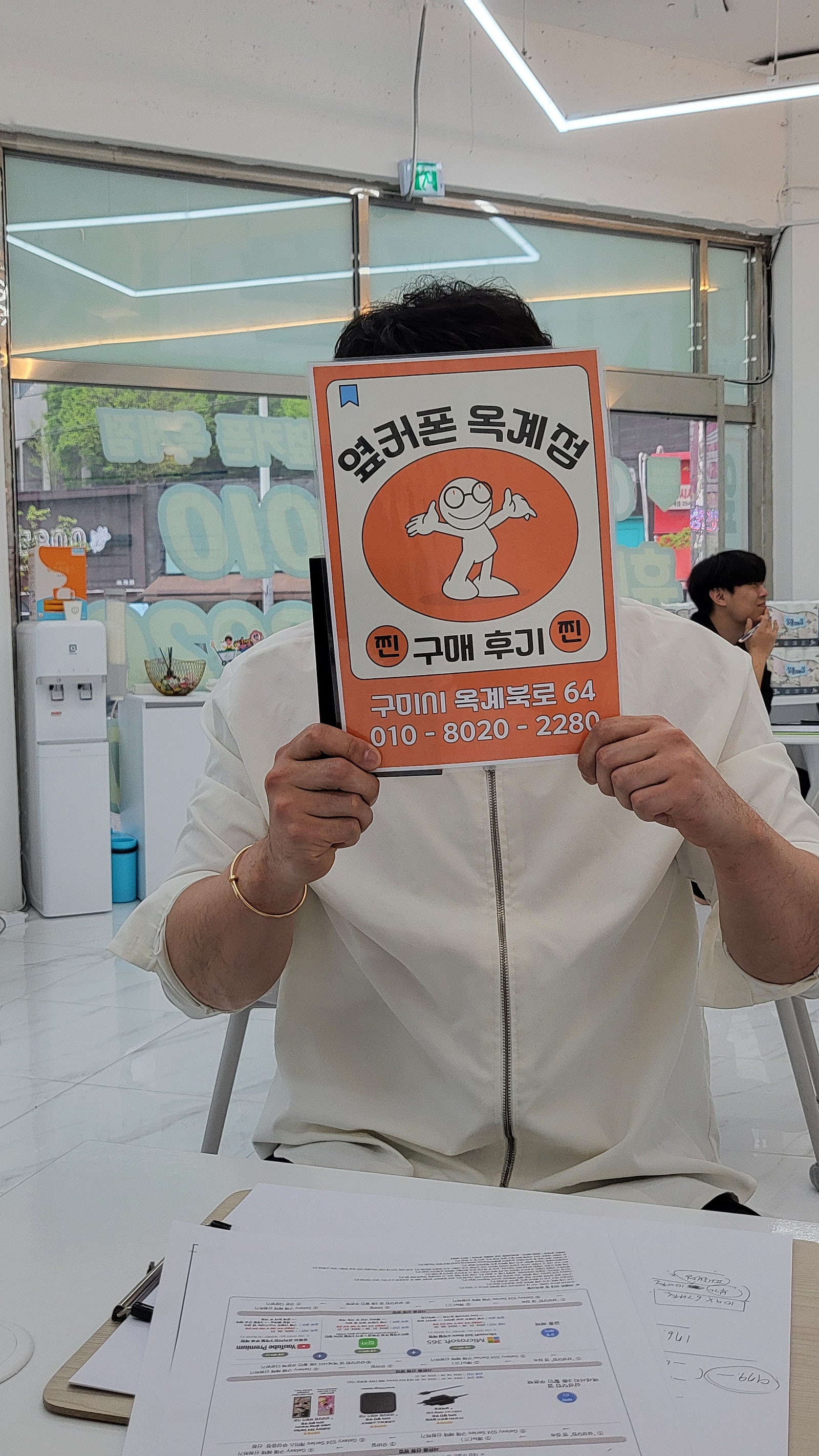 옥계점 s24 현금가 싸요