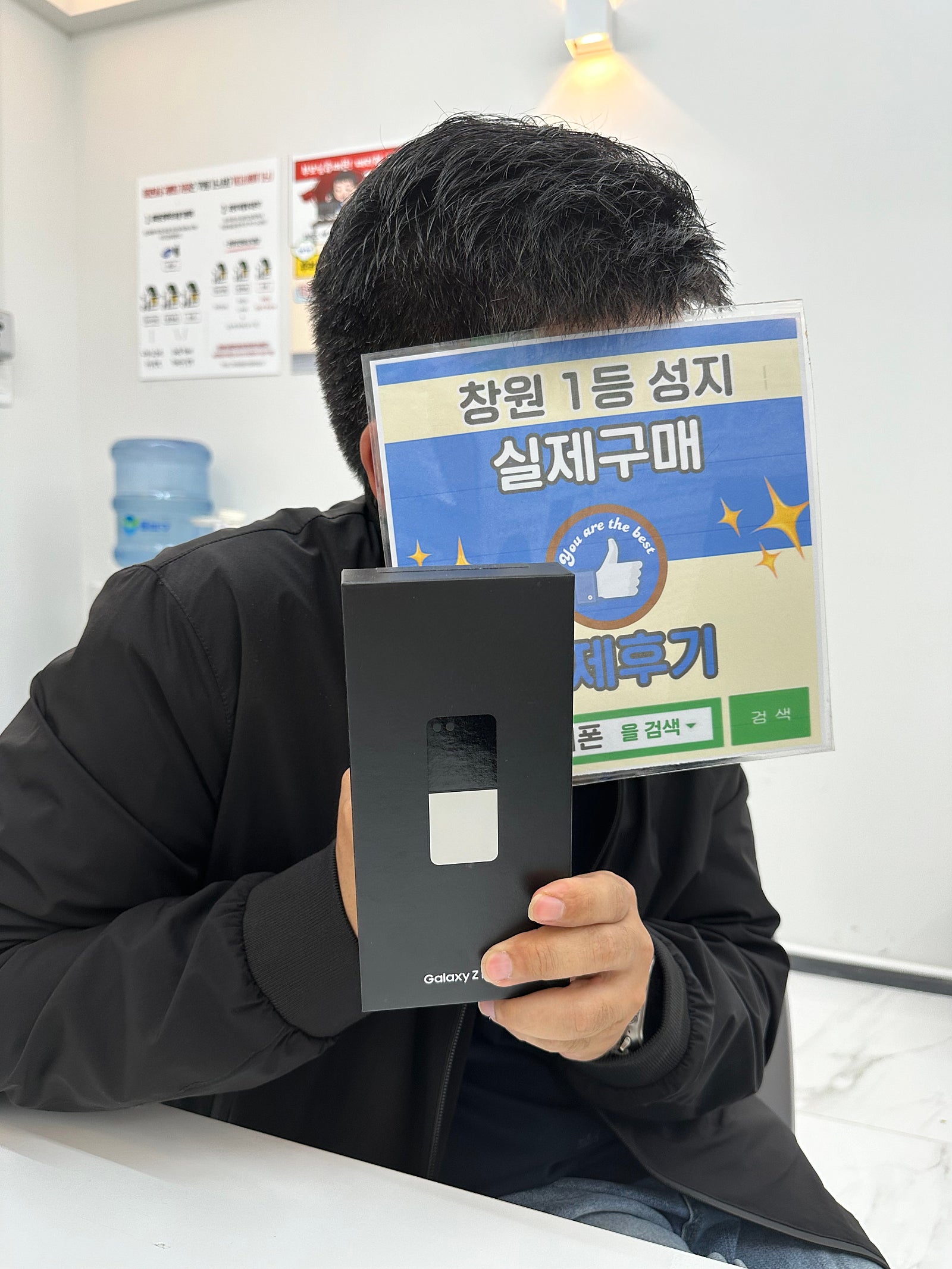 창원ㅇㅋㅍㅅㅈㅂㄹㅈ플립5 구매후기