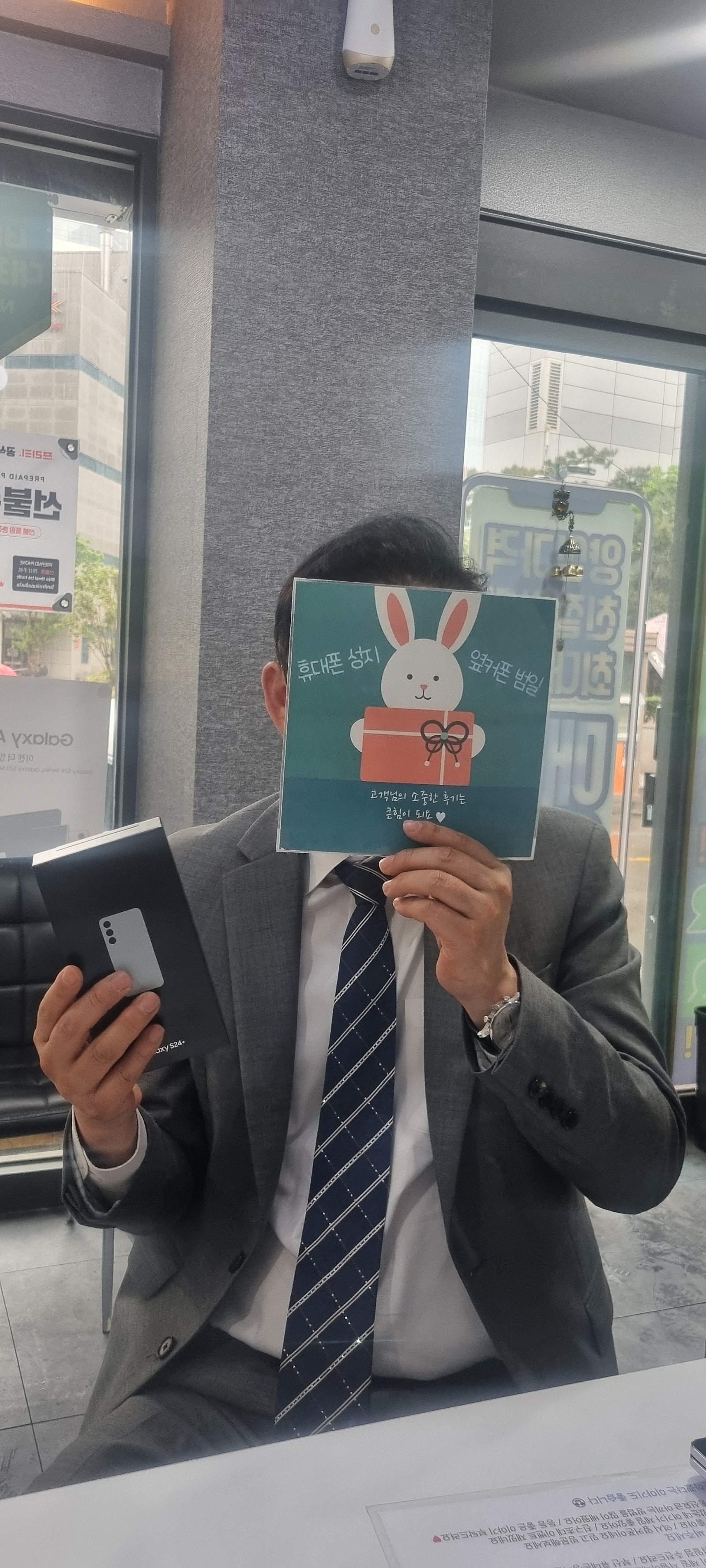 부산ㅇㅋㅍㅈㅈㅈ 해드폰이 많이 깨져서 새로 하나 샀습니딘