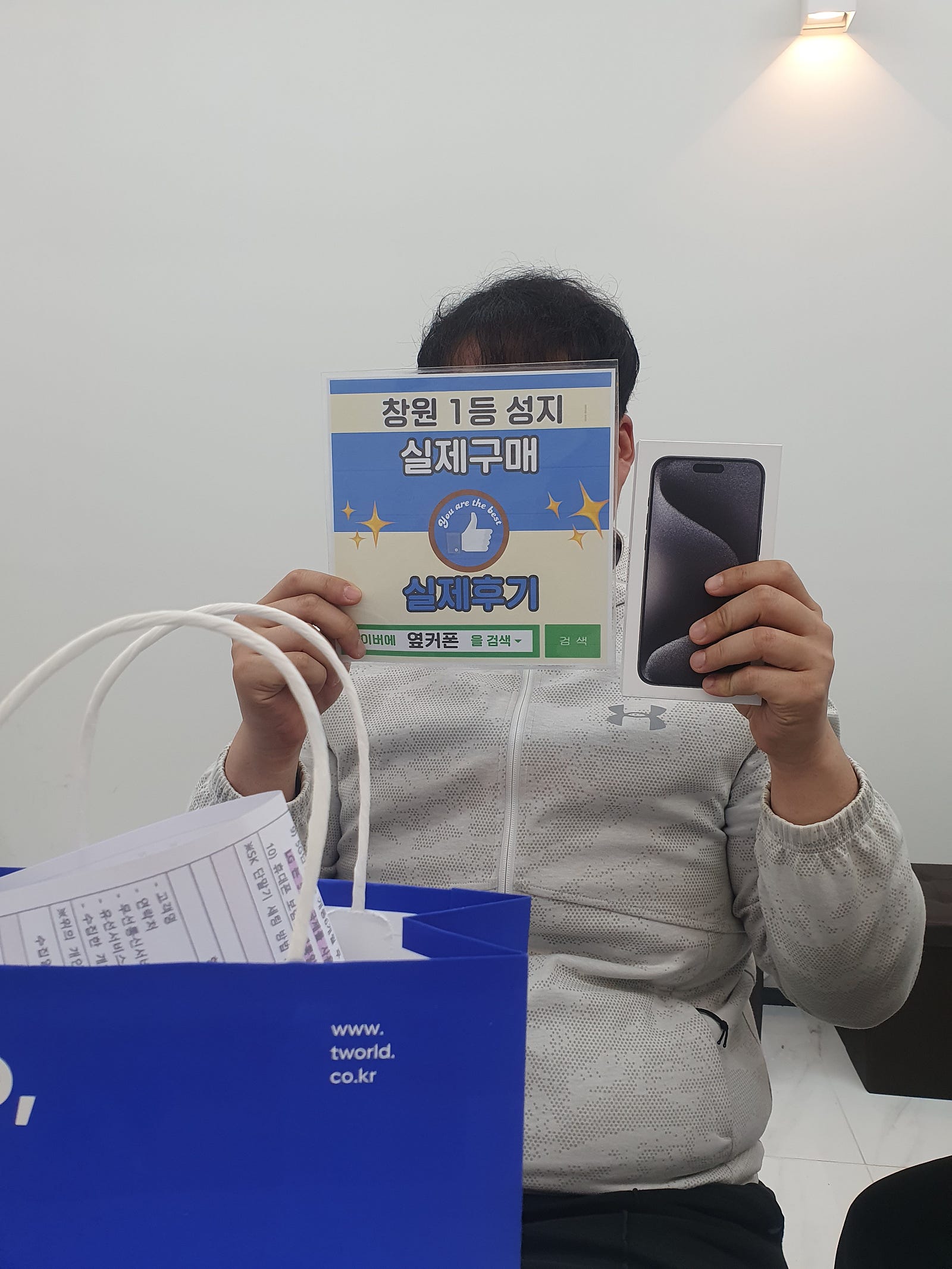 창원ㅇㅋㅍㅅㅈㅂㄹㅈ아이폰15프맥 구매후기