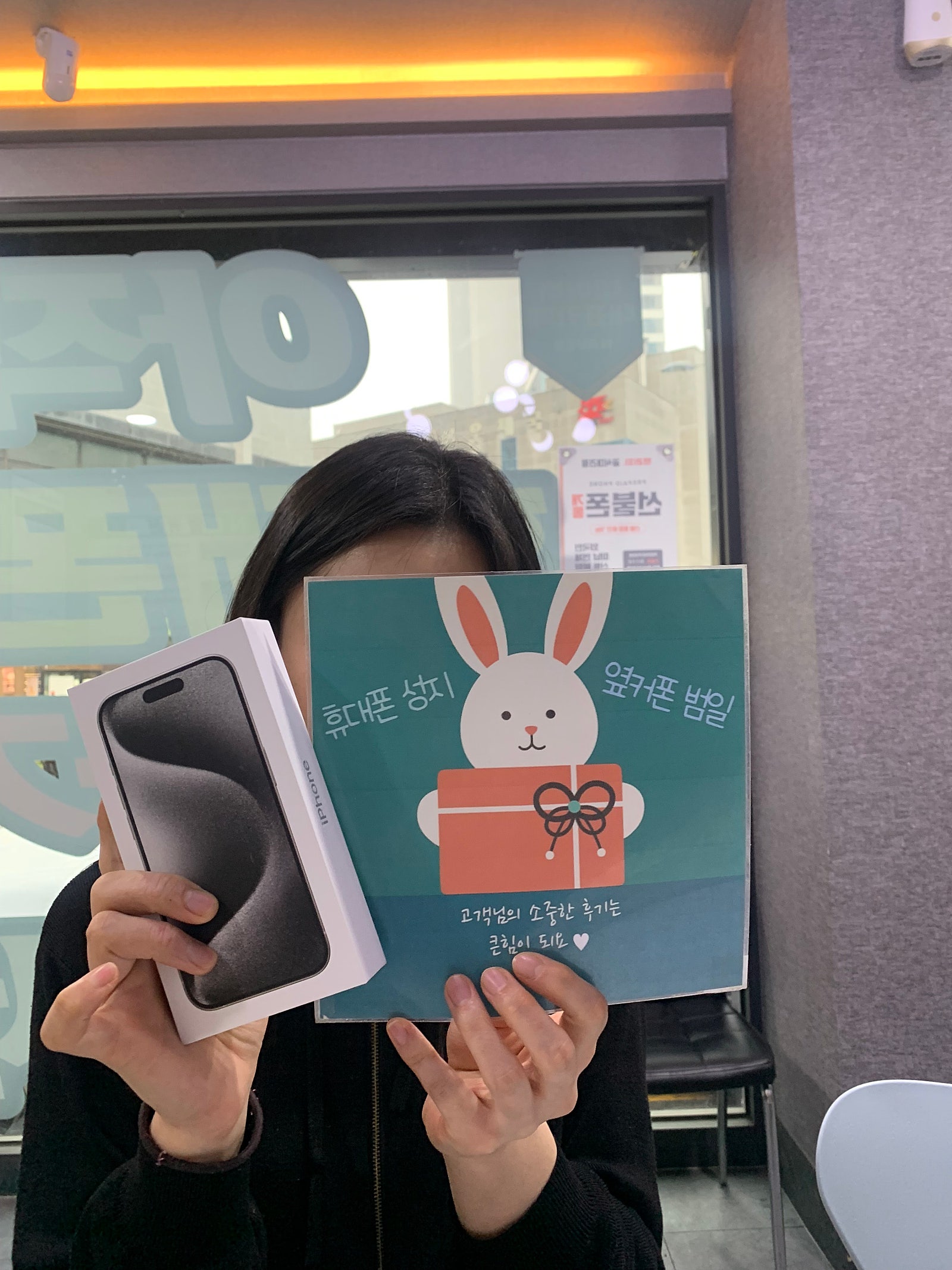 부산ㅇㅋㅍㅈㅈㅈ 아이폰15프로 구매했어요 부산휴대폰성지