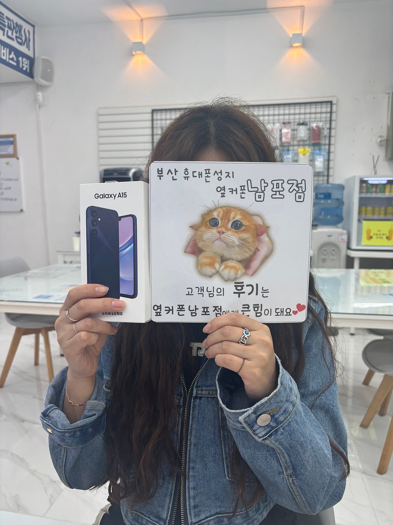 부산휴대폰성지옆커폰남포점 키즈폰하러왔어요