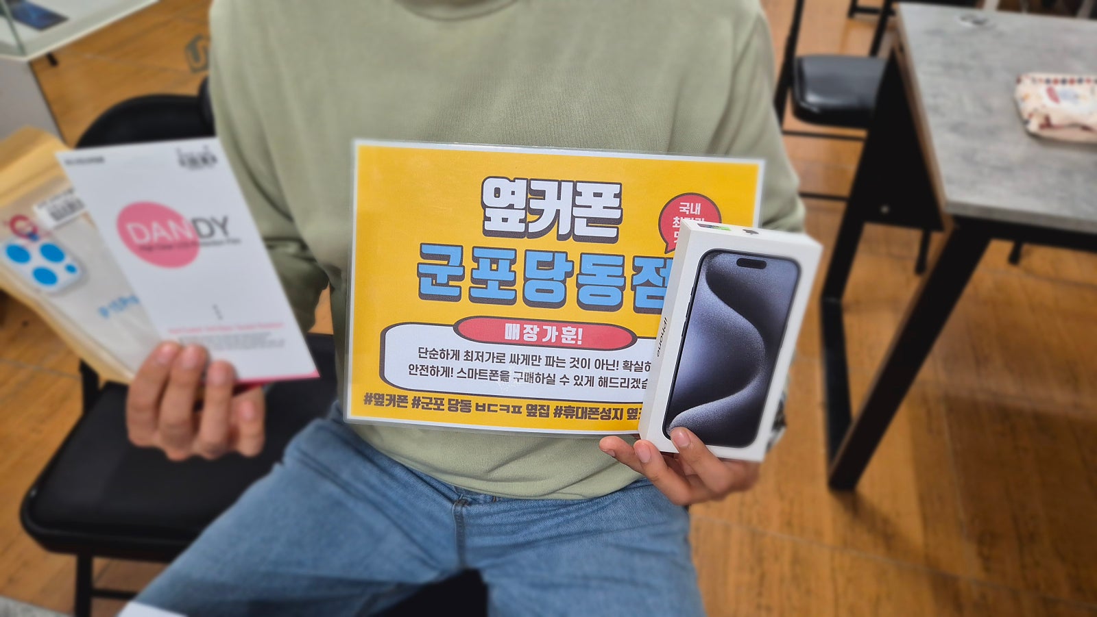 ㅅㅋㅂㅇ 로 아이폰15 구매잘합니다!!