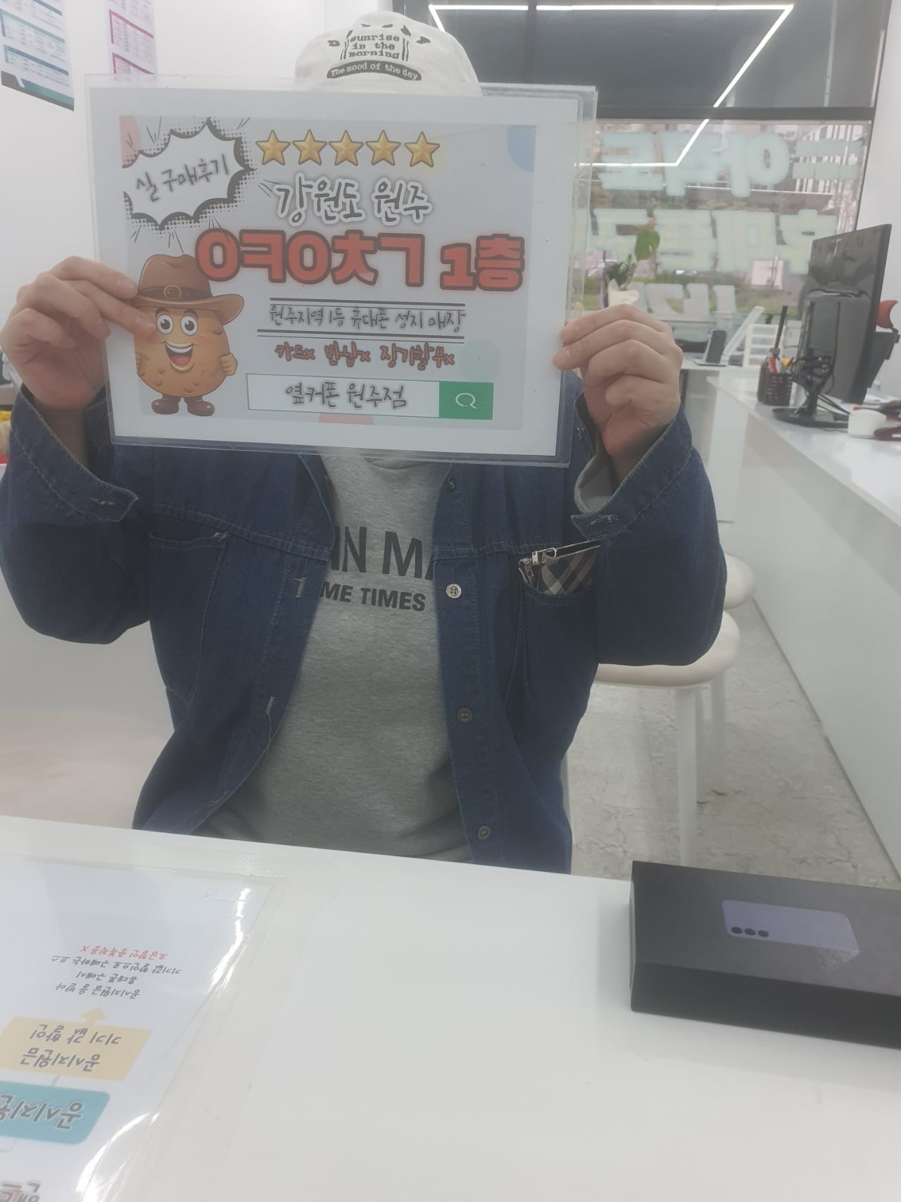 원주혁신점 에서 kt이동 s24 후기