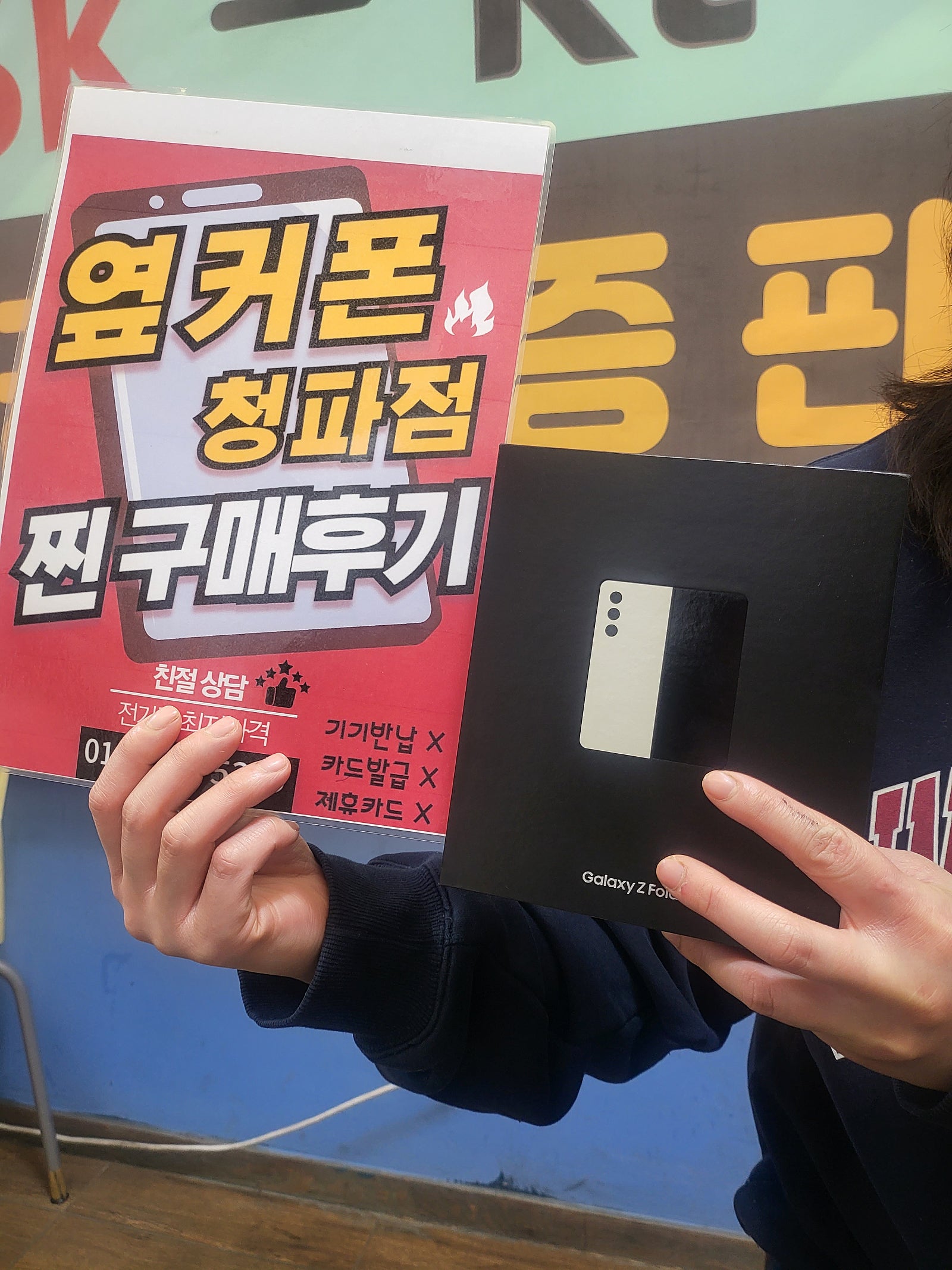 청파점 후기