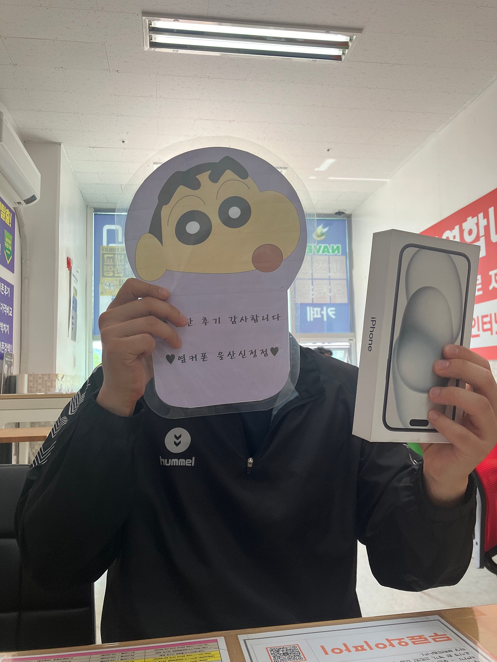 울산ㅇㅋㅍㅅㅈㅅㅈㅈ 어머니폰이랑 인터넷 바꾸고 폭탄지원받았어요