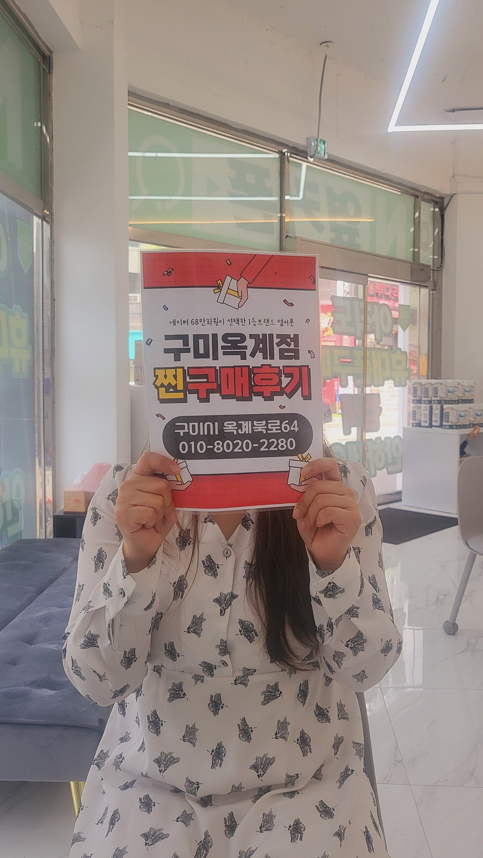 플립5 싸네용