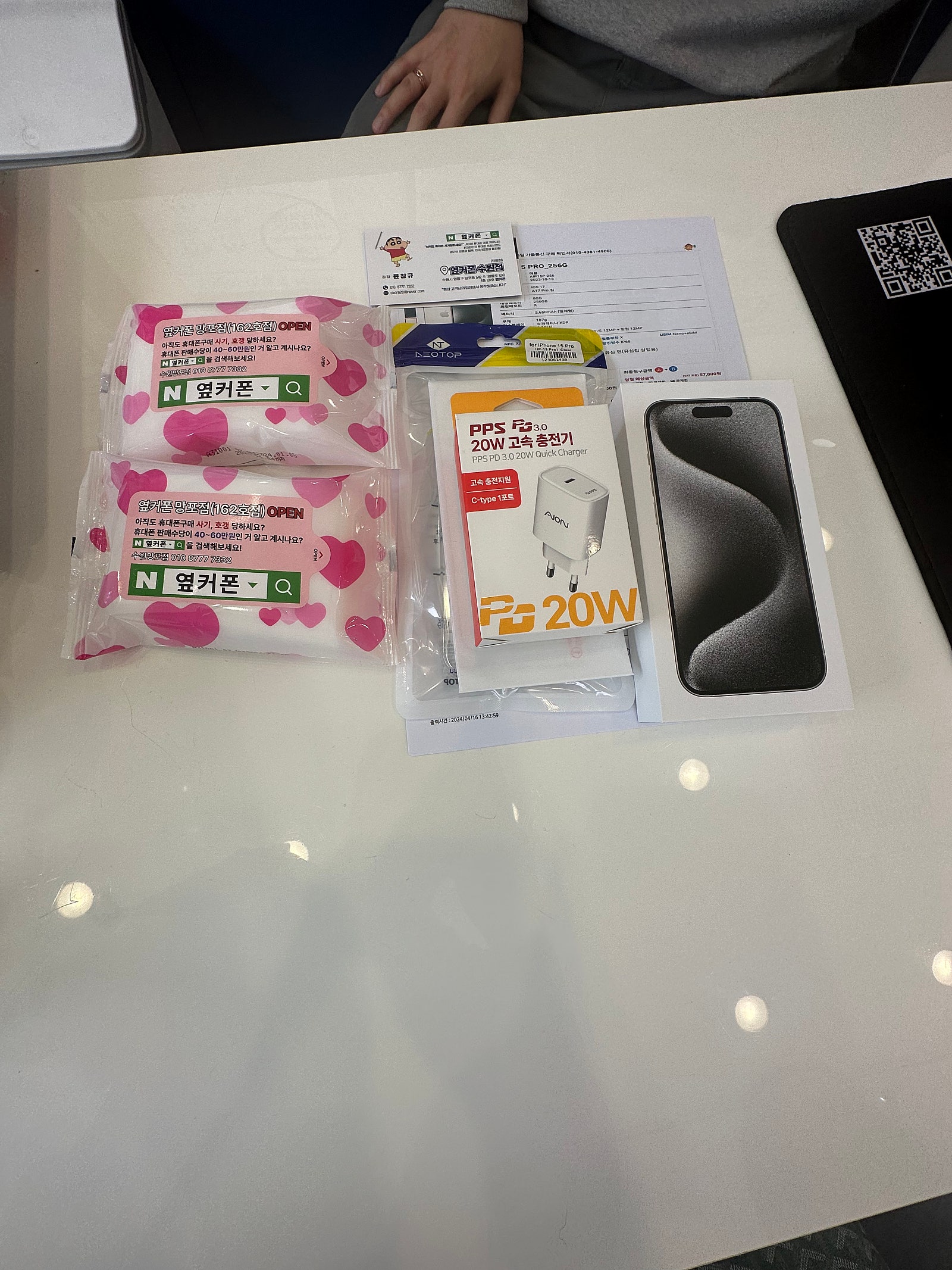 옆커폰 수원망포점 후기