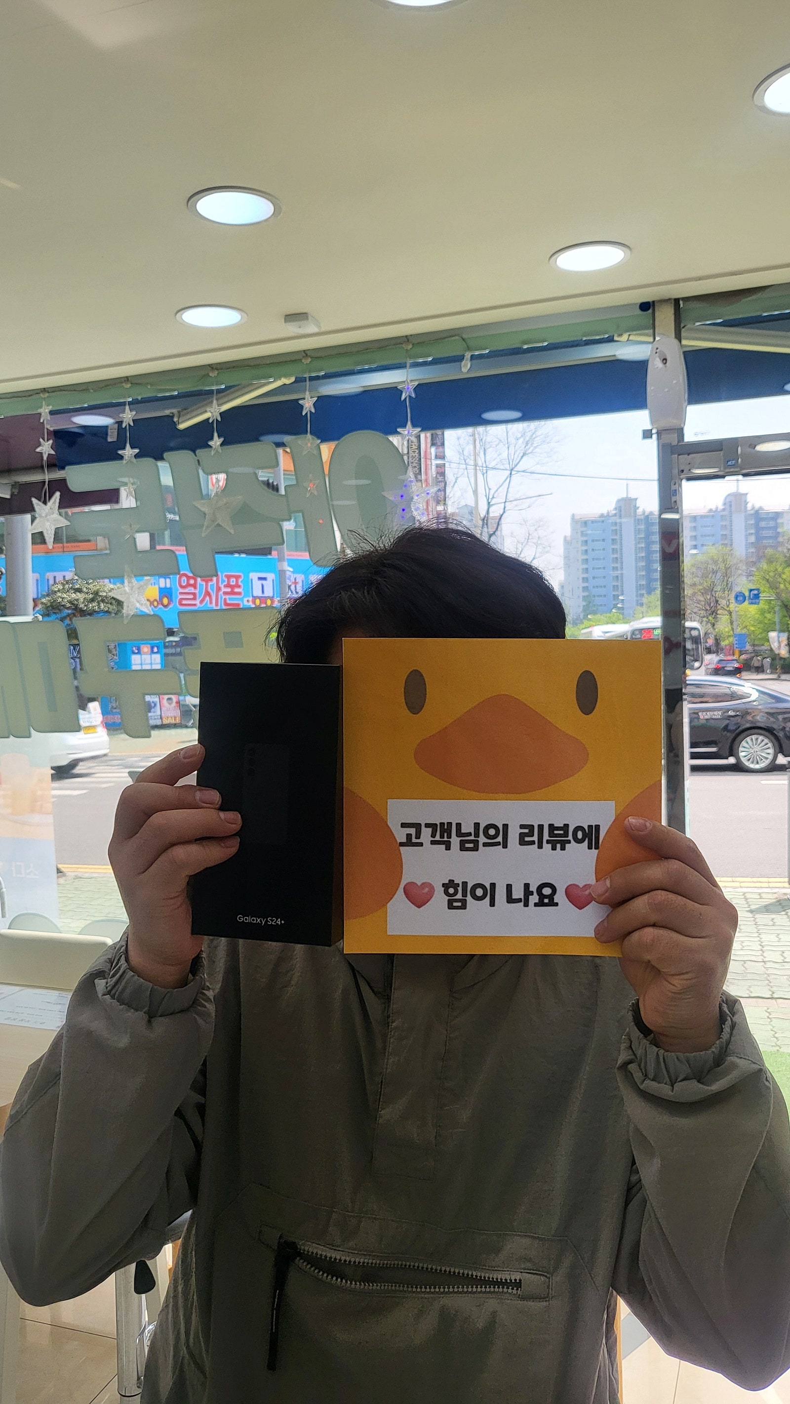 경남 양산시 ㄷㅂㅌ옆