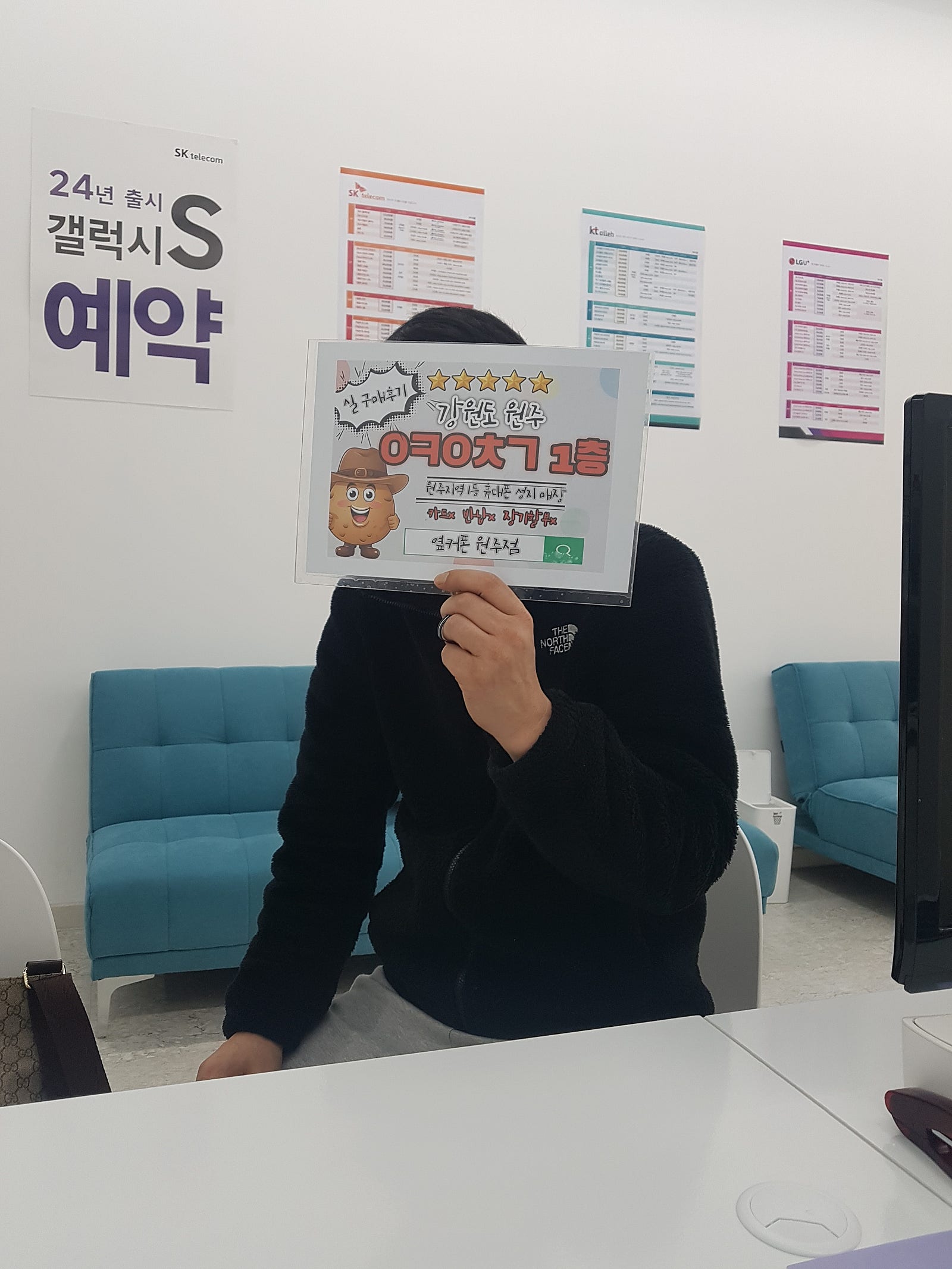 원주혁신점 s24울트라 후기