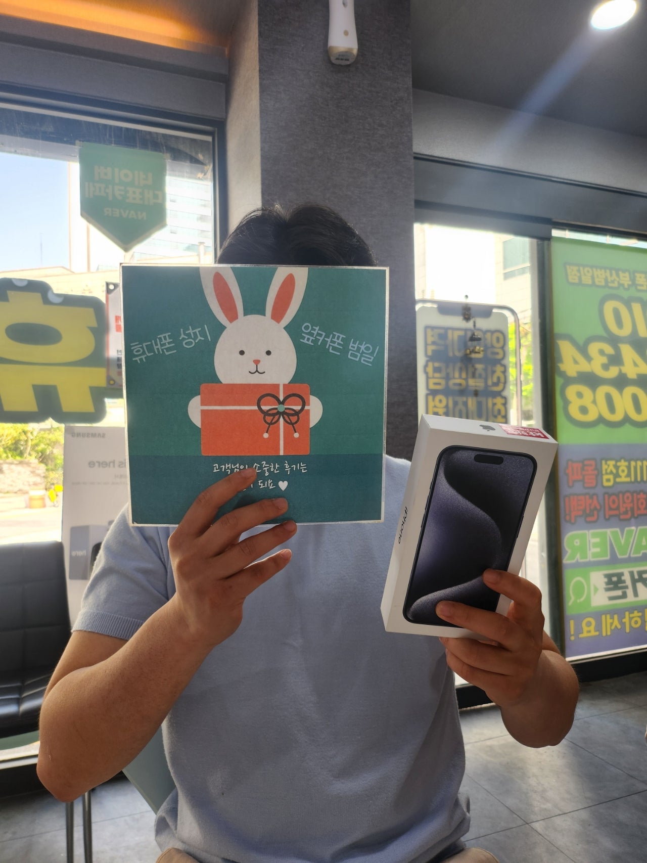 부산 ㅇㅋㅍㅈㅈㅈ 아이폰 싸게 샀습니다.