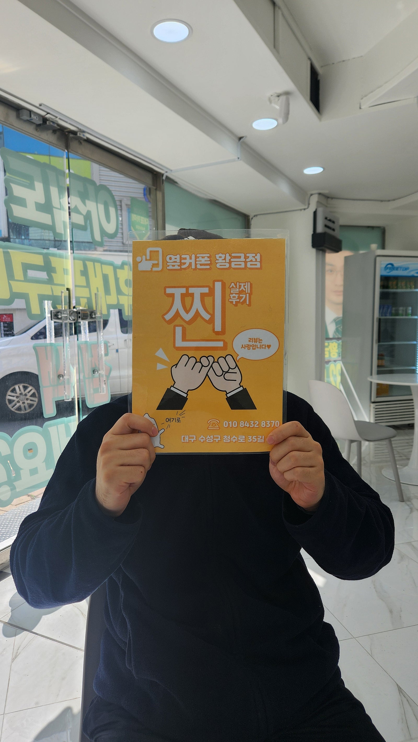 S24 울트라 구매후기입니다!