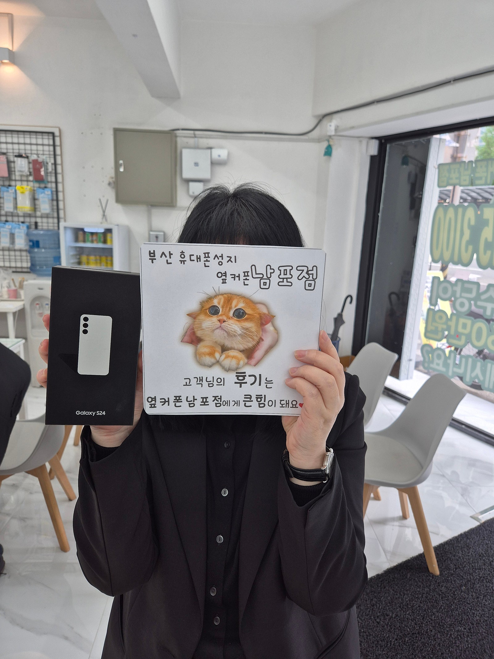 부산 ㅇㅋㅍㄱㅈㅈ 남포점 성지에서 첫구매 했어요!