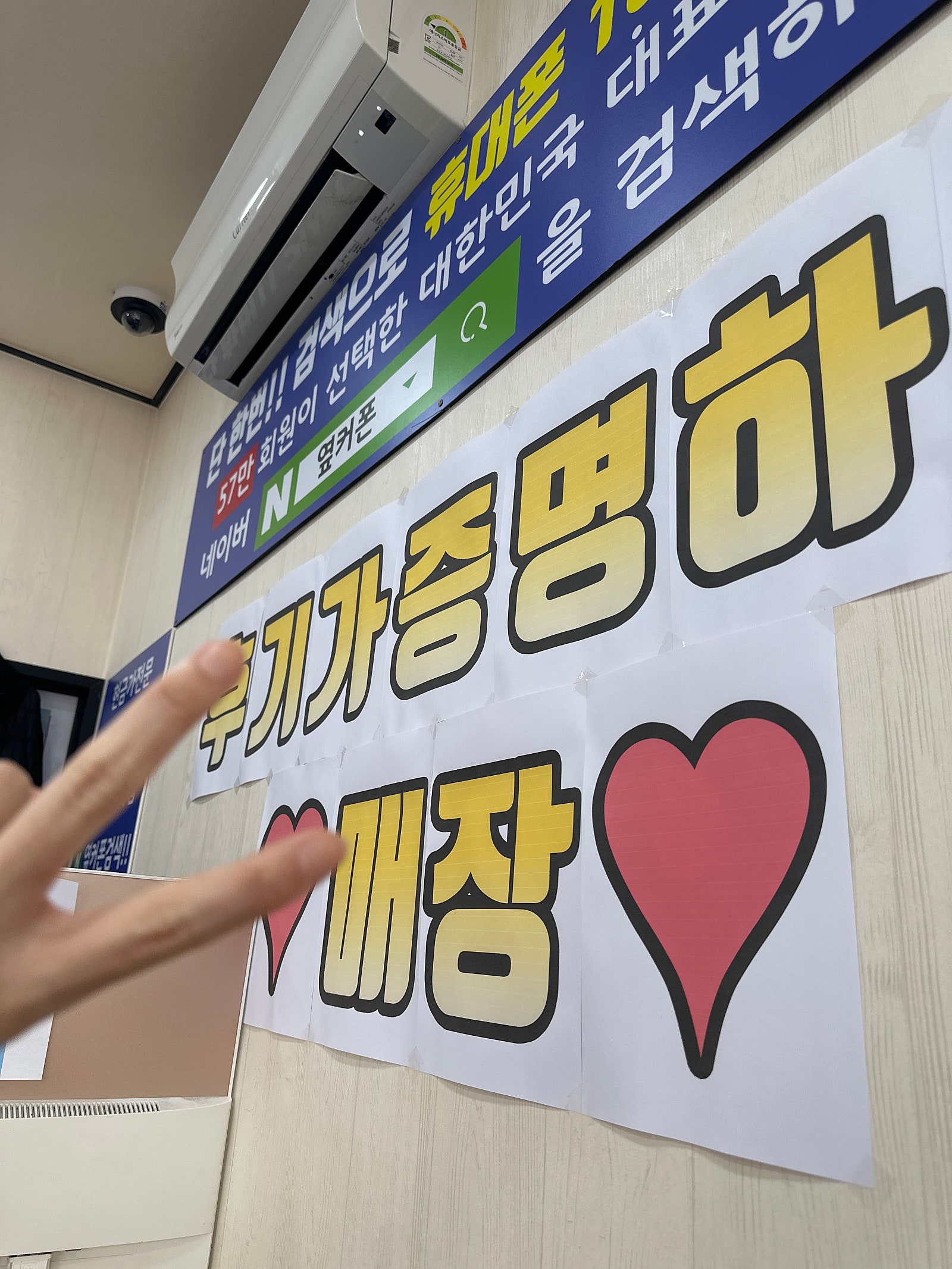 제주 옆커폰 후기 맘에드네요~