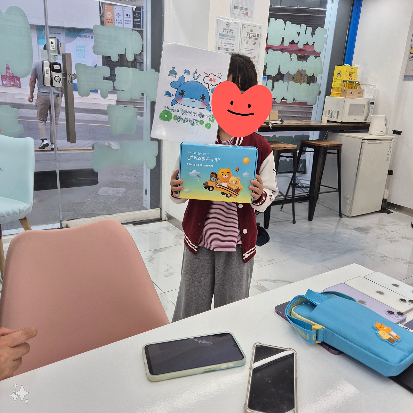 부산 옆커폰 해운대 중동점 후기