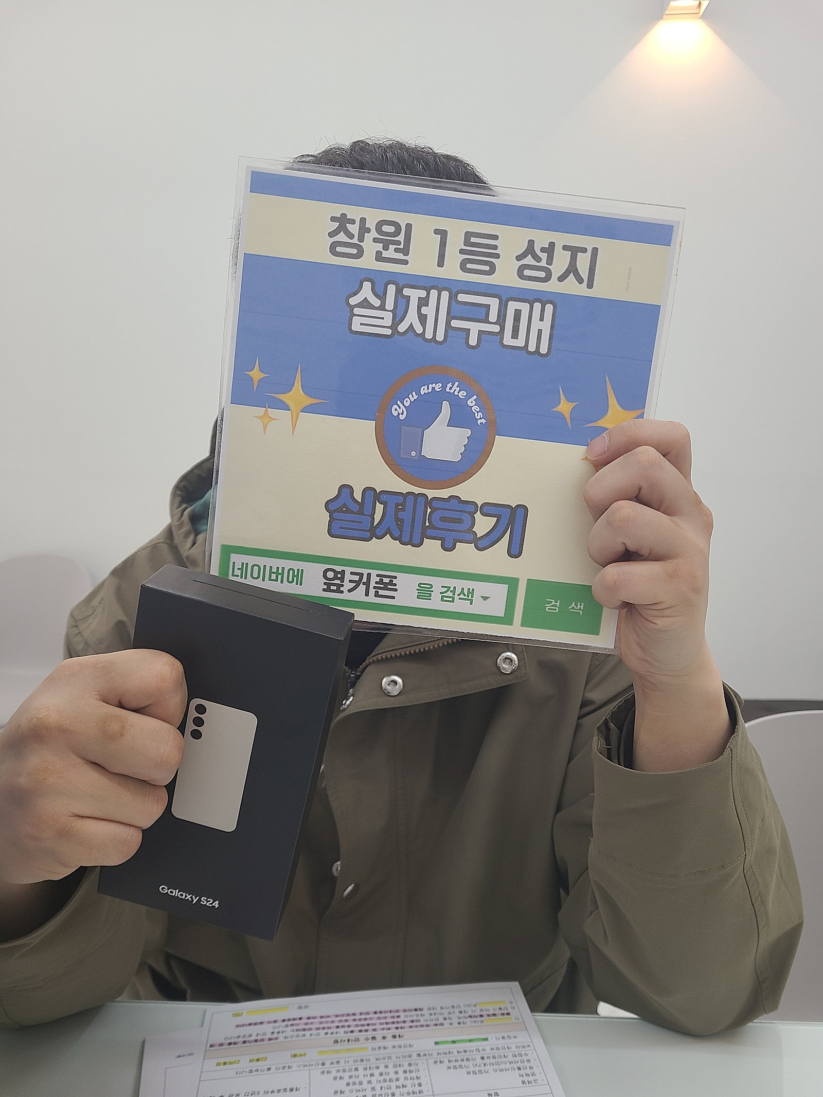 창원ㅇㅋㅍㅅㅈㅂㄹㅈs24구매후기