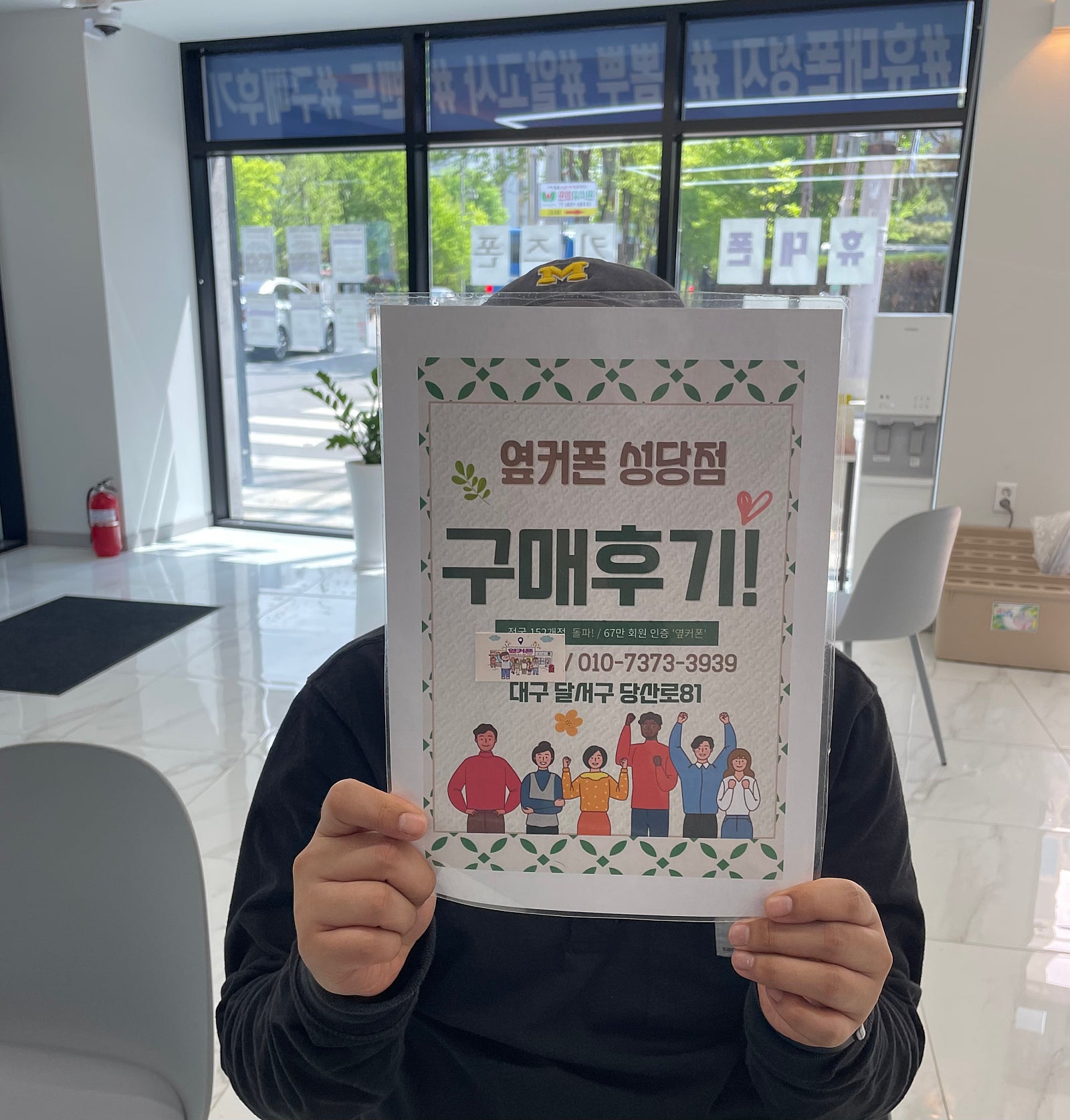 대구 성당점 아이폰 15프로 구매후기