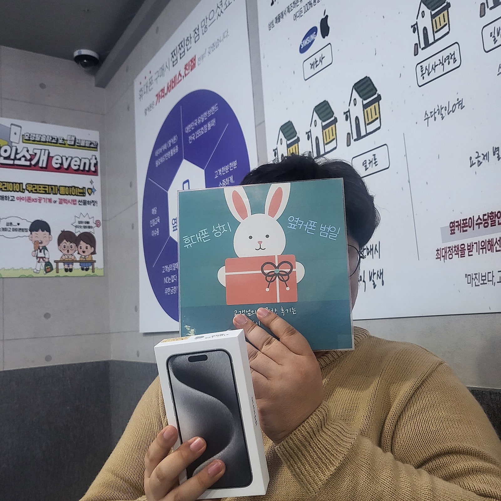 부산ㅇㅋㅍㅈㅈㅈ 아이폰 신규 개통했어요