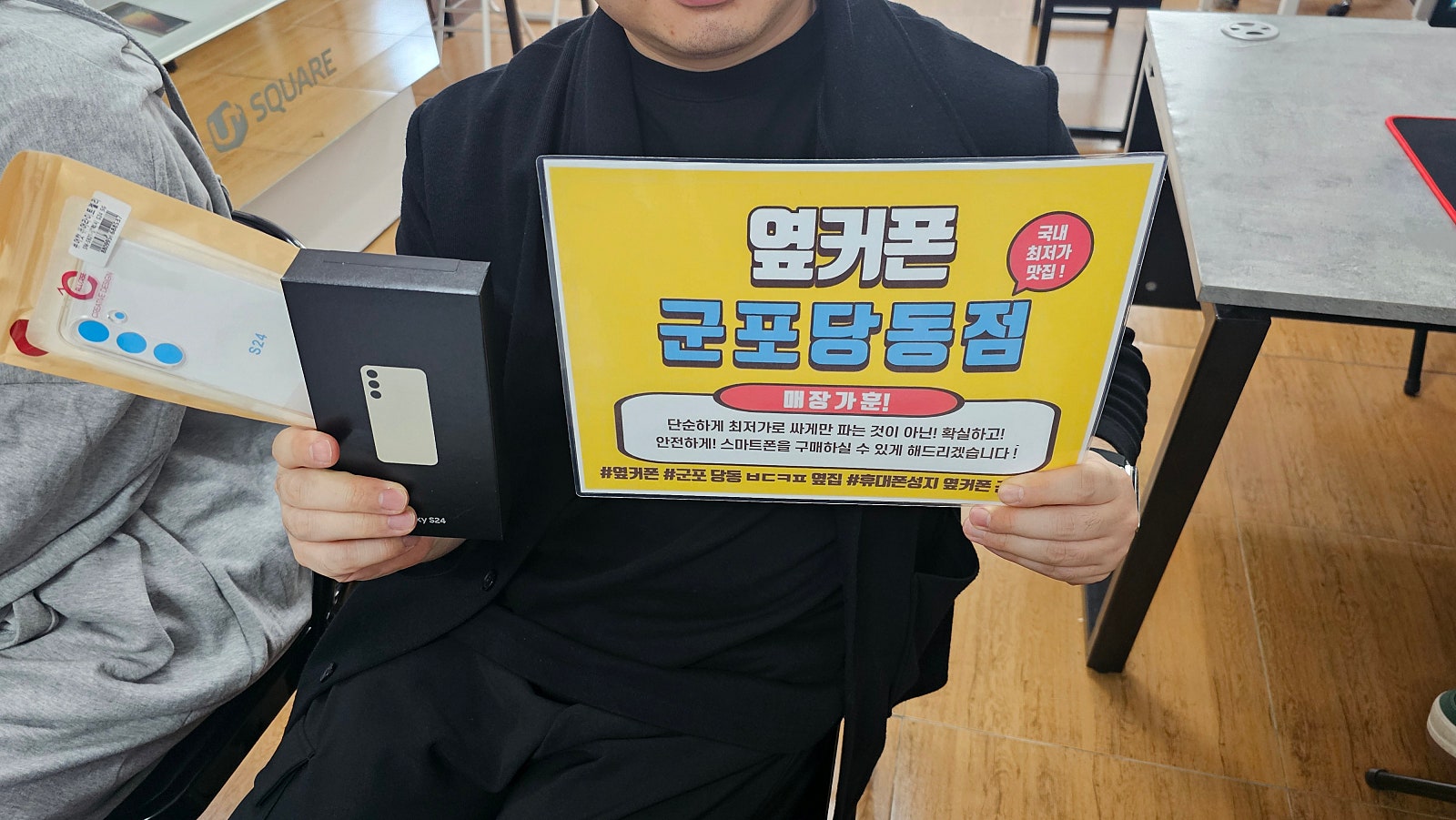ㅅㅋㄱㅂ 수요일 24 구매후기