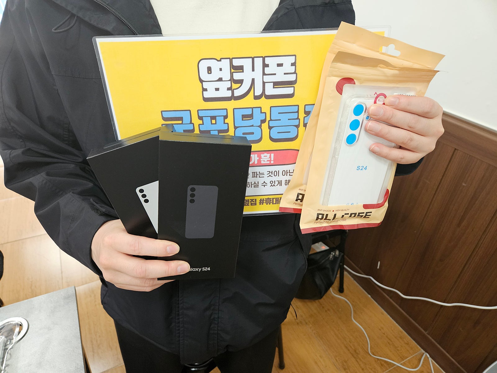 s24 ㅅㅋㄱㅂ 부모님폰 2대 특가개통