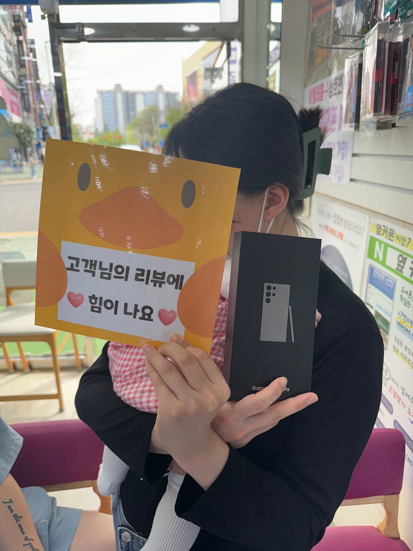 양산 ㄷㅂㅌ 옆