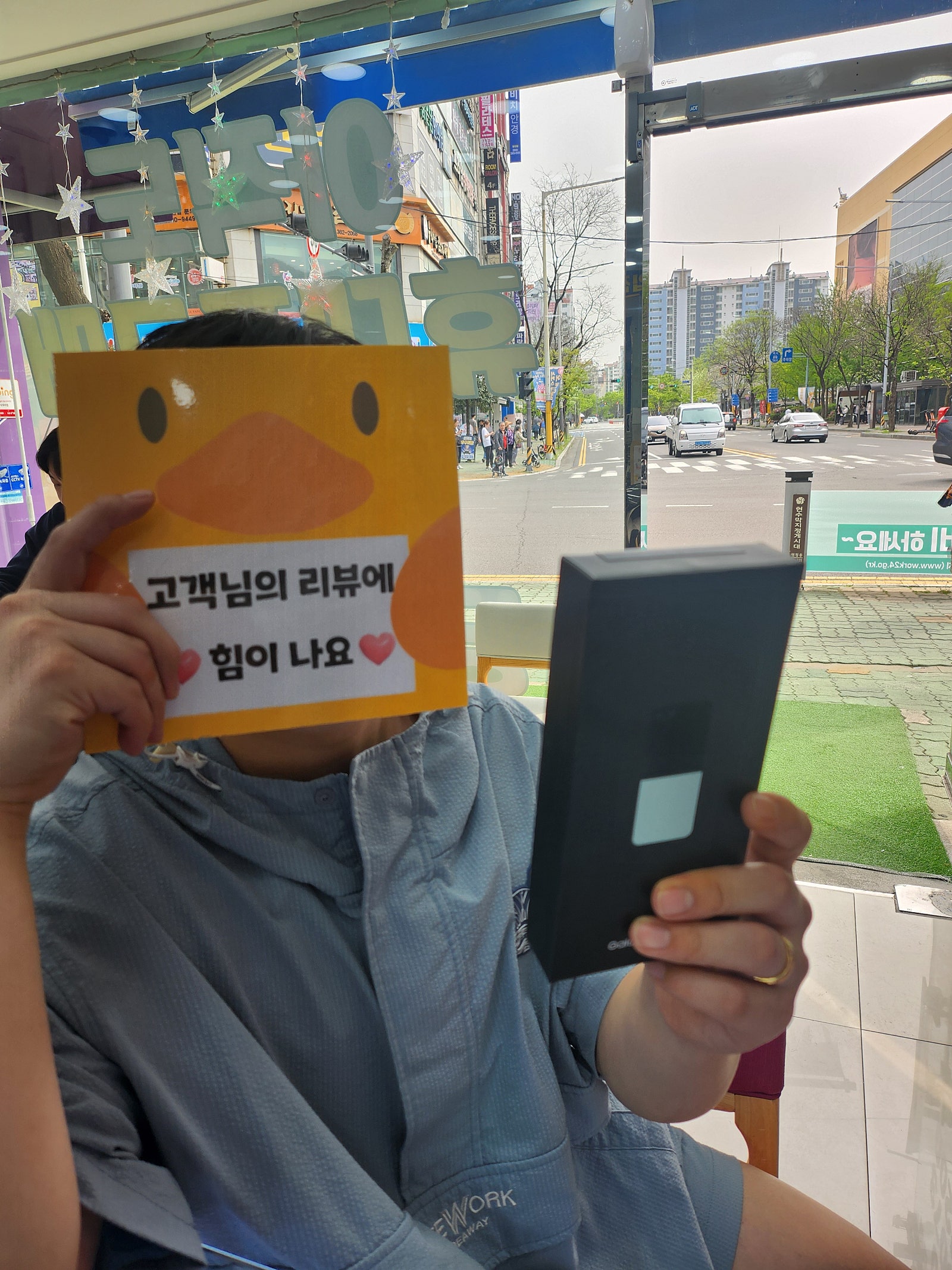 양산 ㄷㅂㅌㅇㅇㅋㅍㅇㅅㅈ