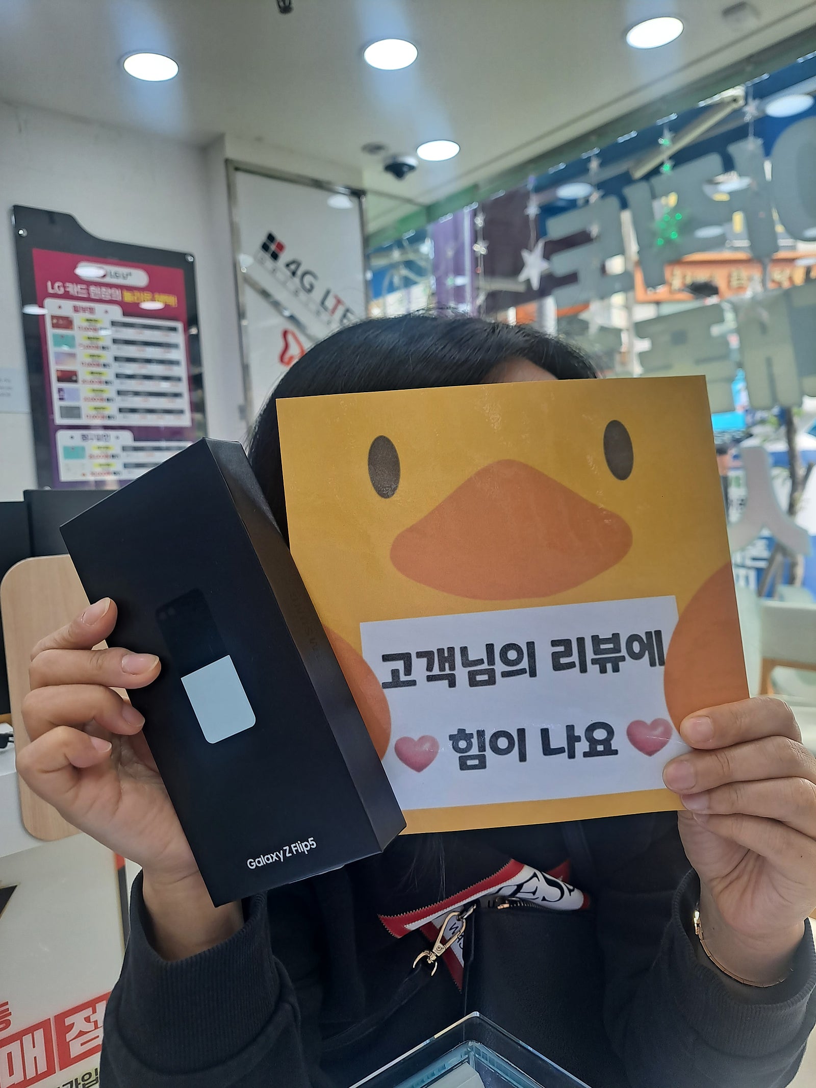 양산옆커폰 구매후기