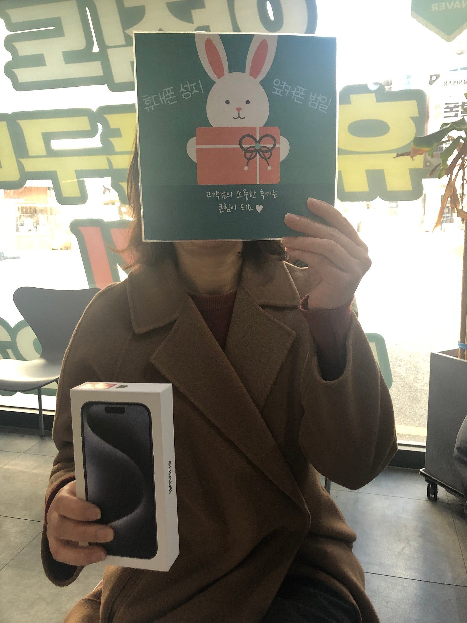 옆커폰 범일점 왔어요~ 당근 옆커폰 후기 보고 왔어요 부산ㅇㅋㅍㅈㅈㅈ