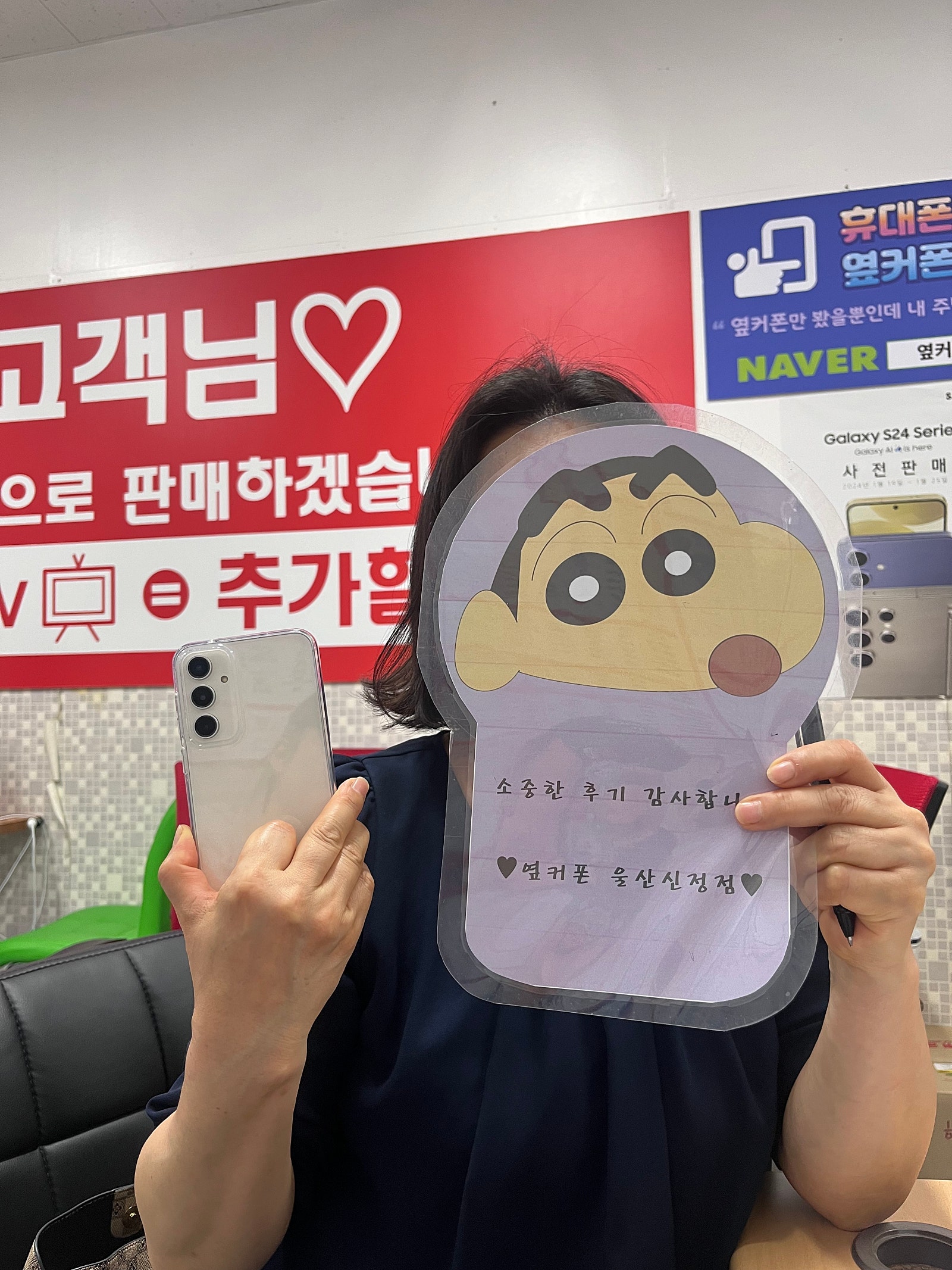 울산 ㅇㅋㅍㅅㅈㅅㅈㅈ 엄마폰 초저렴하게 바꿨어용