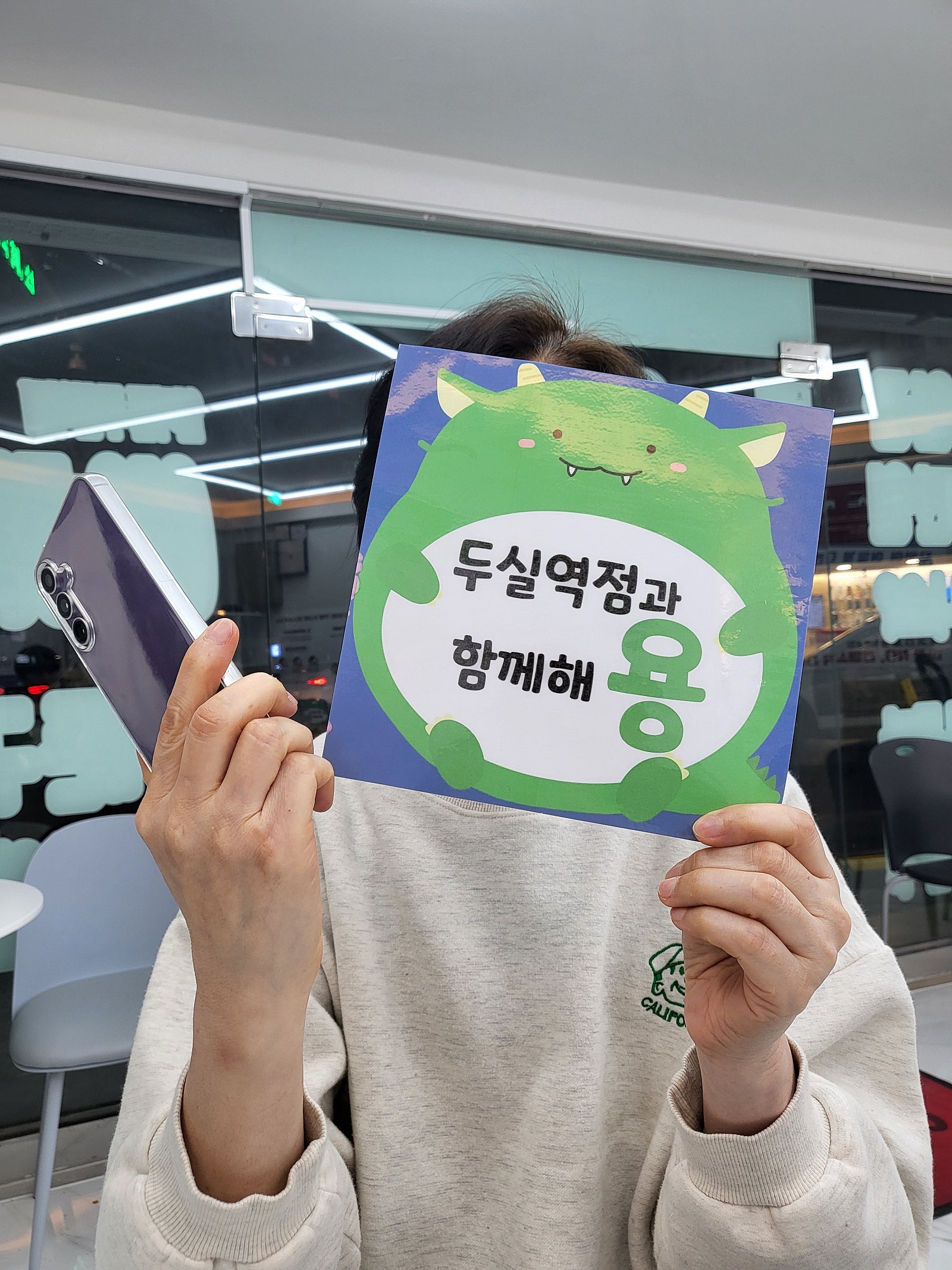 부산 S23 FE 저렴하게 구매했어요 옆커폰 두실역점
