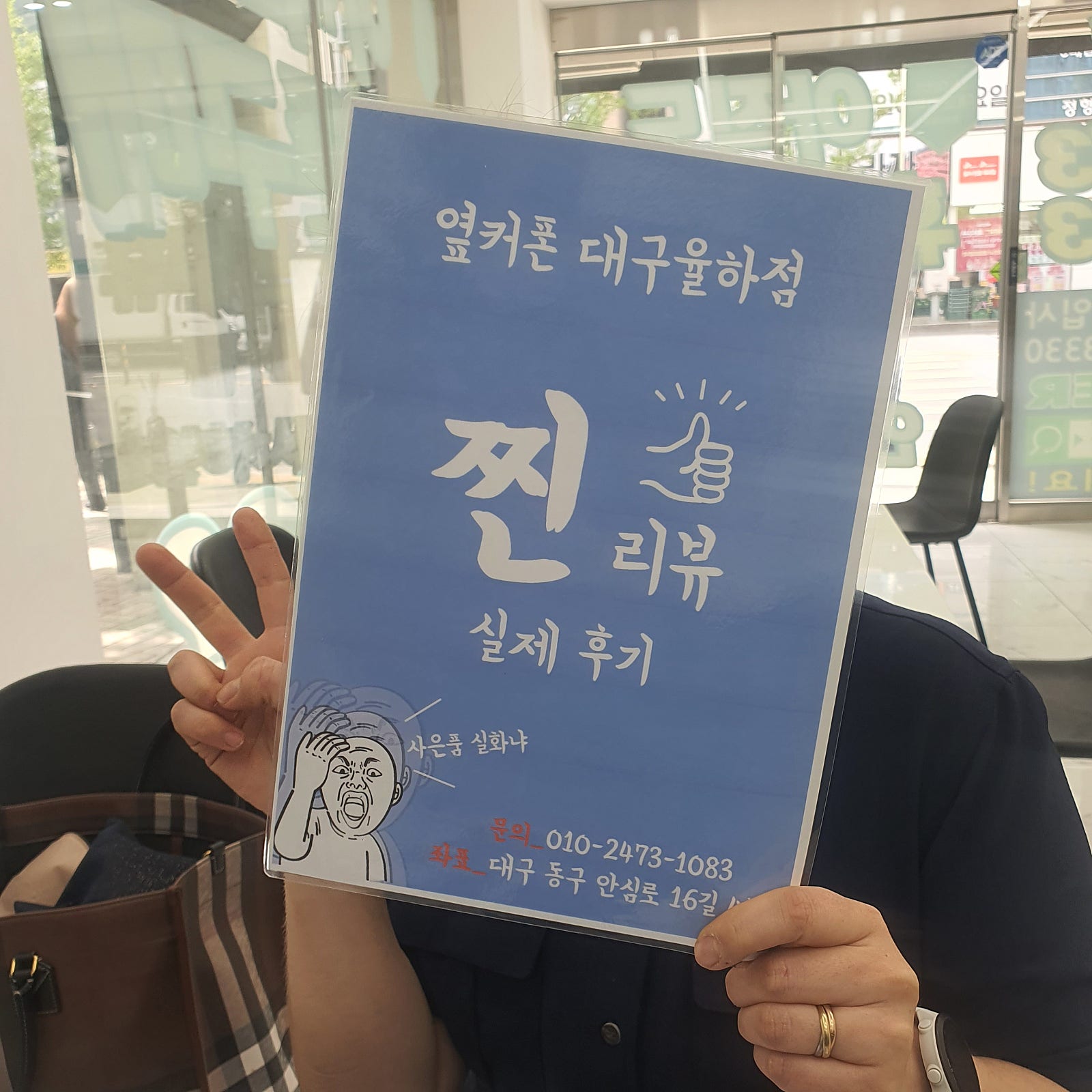 폴드4 제일 저렴할때 변경 완료!