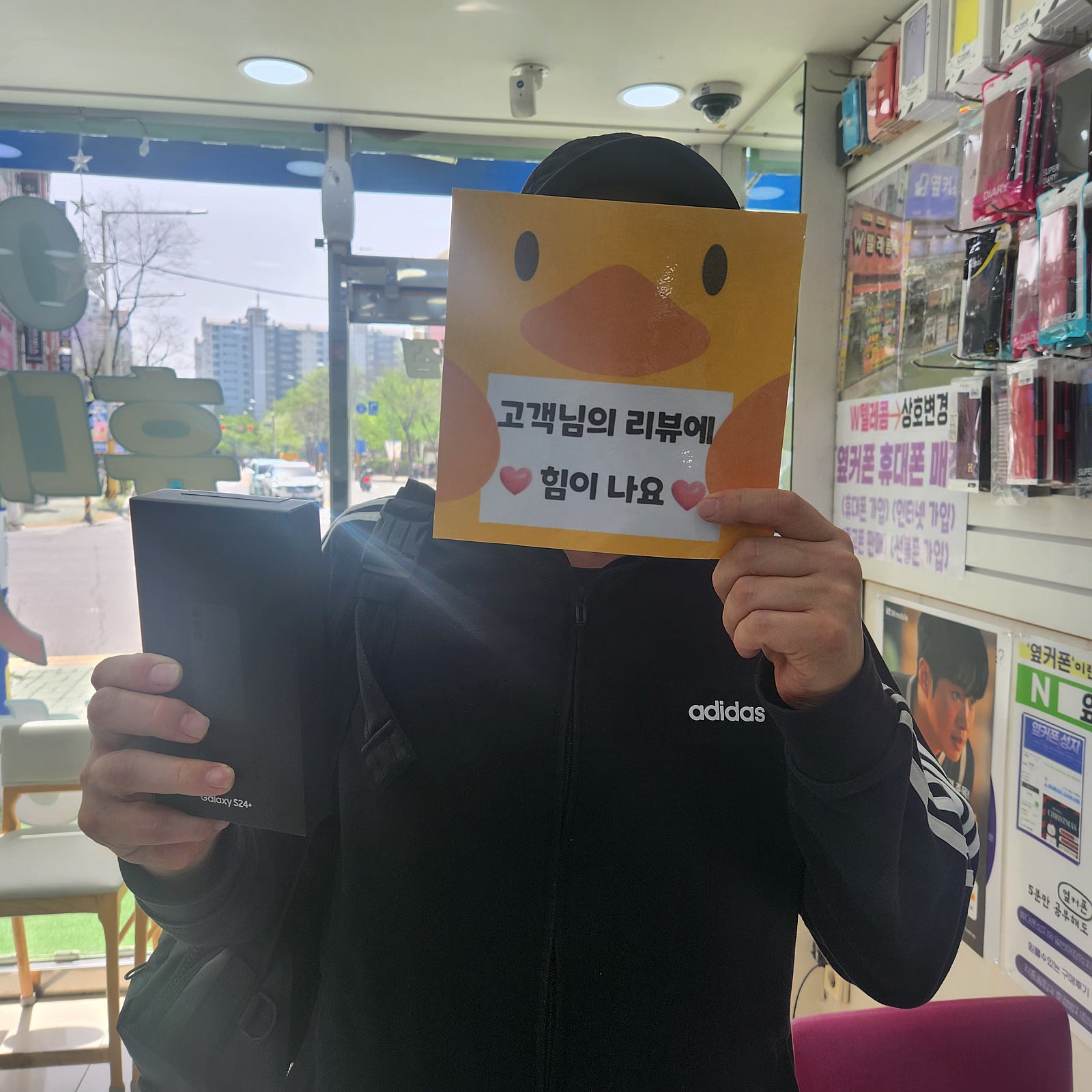 양산 ㄷㅂㅌ옆