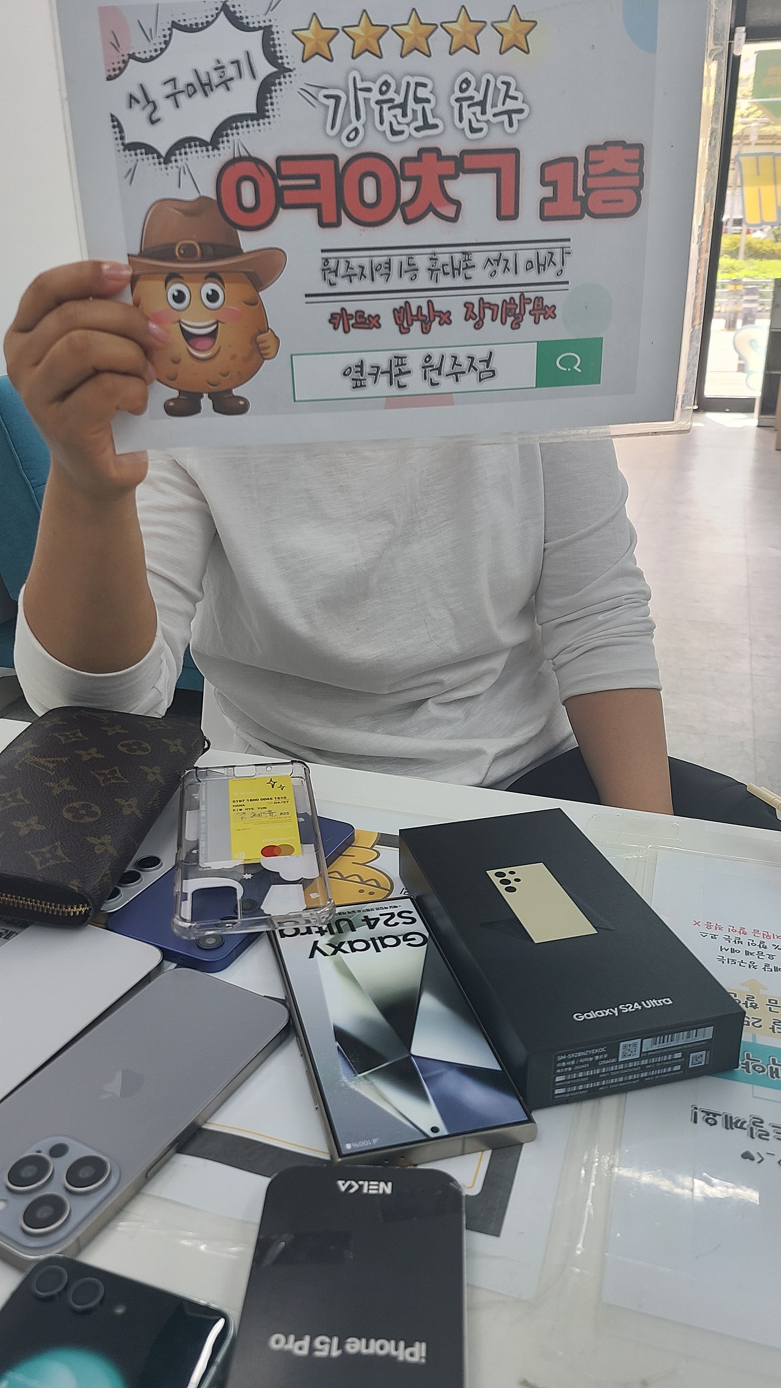 원주혁신점 짱ㅎㅎ후기