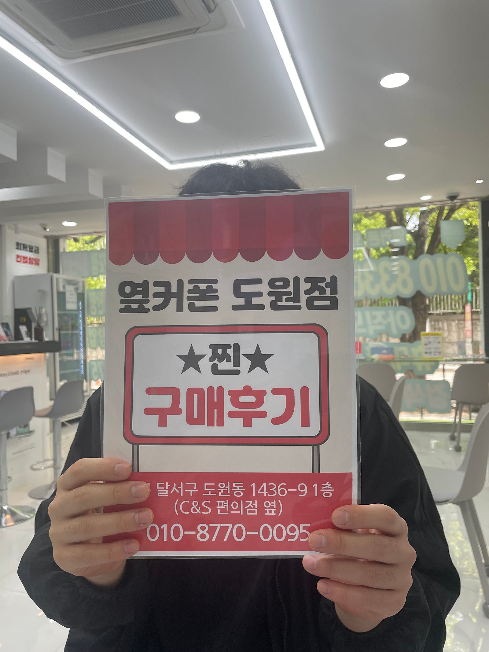 s24 기변 조건이 엄청나네요